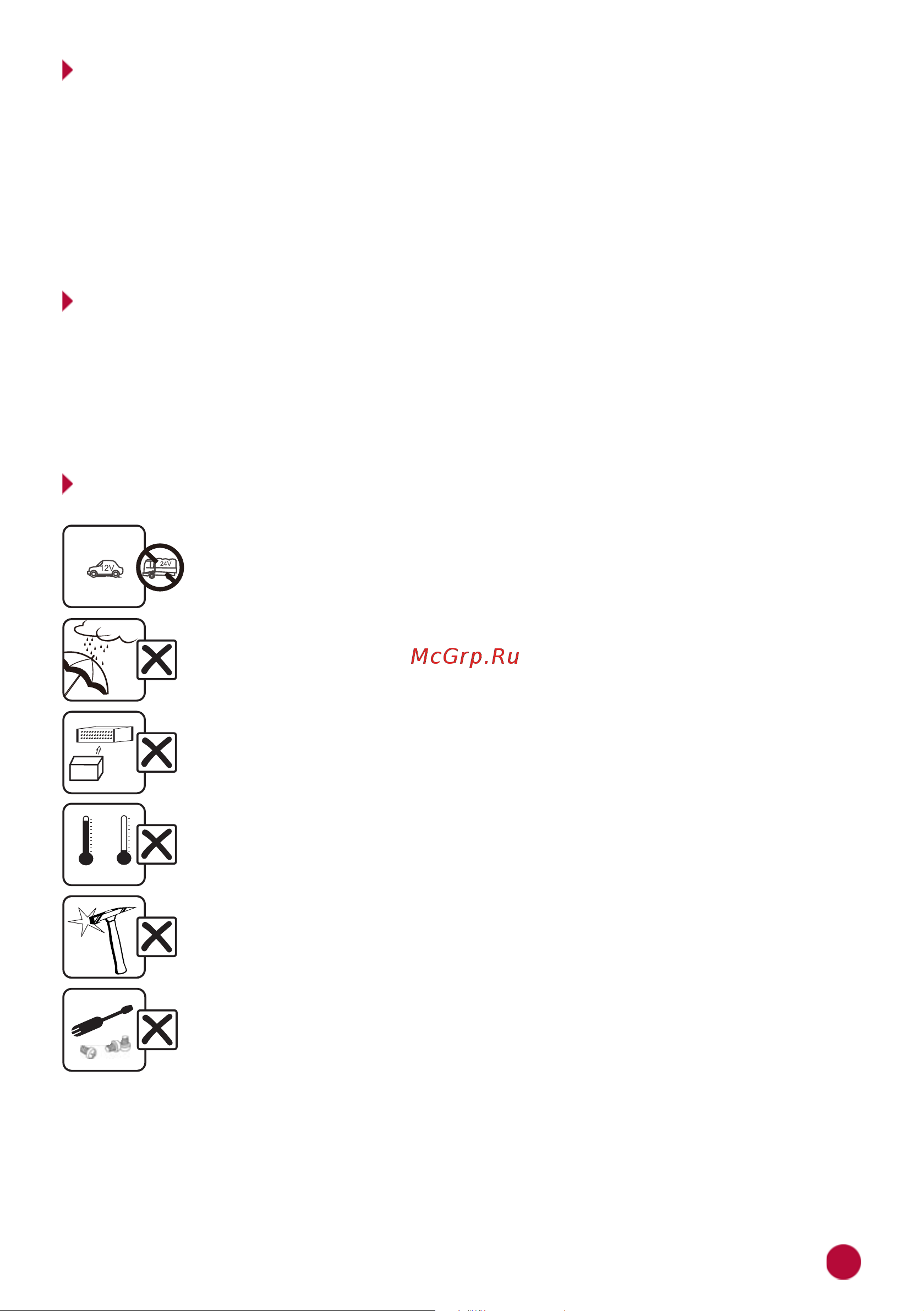 Prology CMD-300 + USB [3/30] Назначение устройства