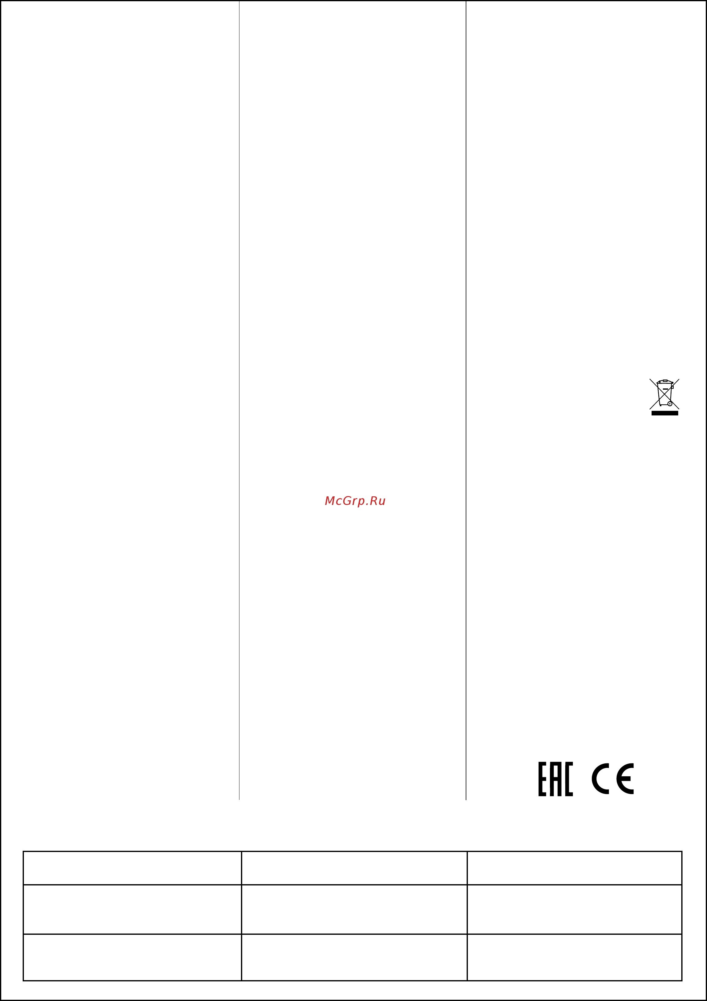 Endever Costa-1041 [2/2] Iv эксплуатация кофеварки