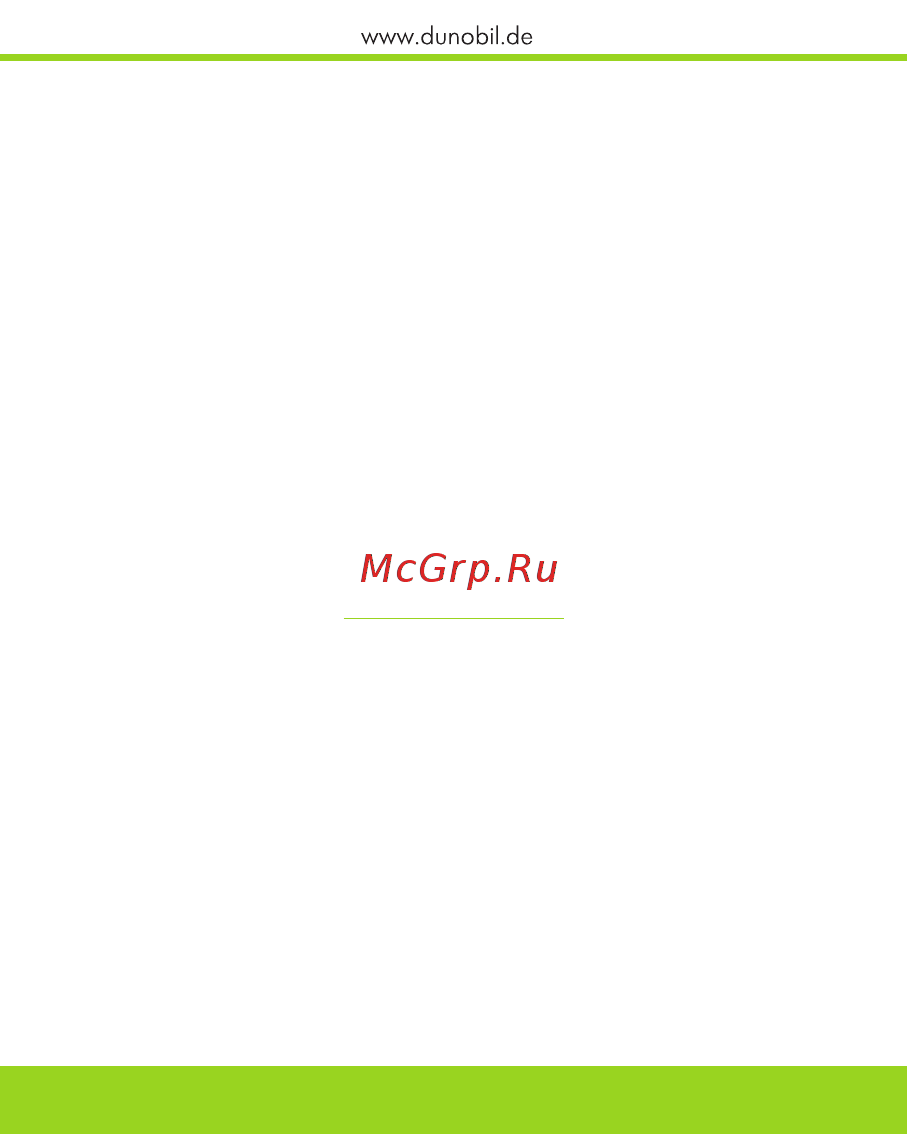 Dunobil Ratione (HNKDYEP) Инструкция по эксплуатации онлайн [2/47] 588020