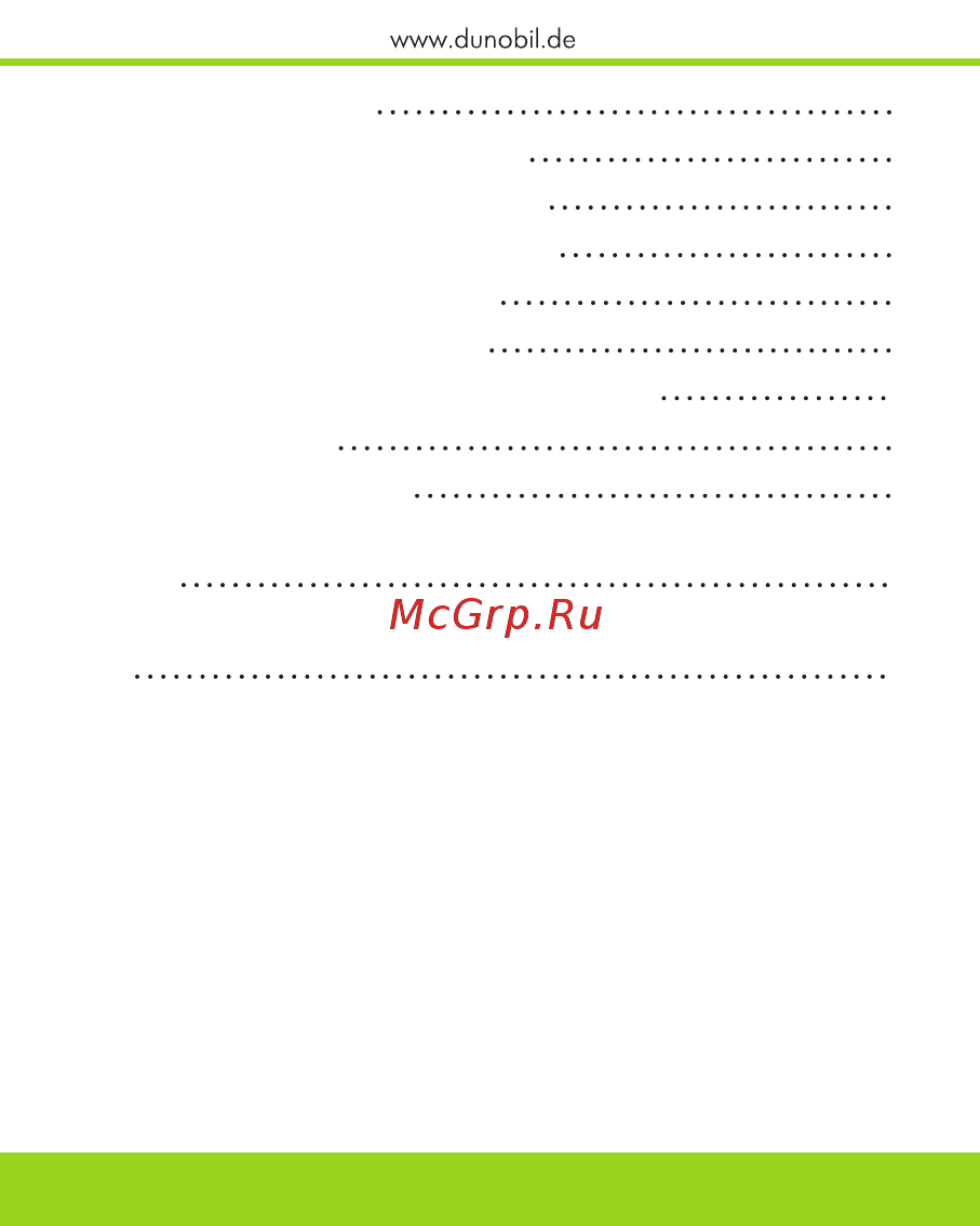 Dunobil Ratione (HNKDYEP) Инструкция по эксплуатации онлайн [5/47] 588020
