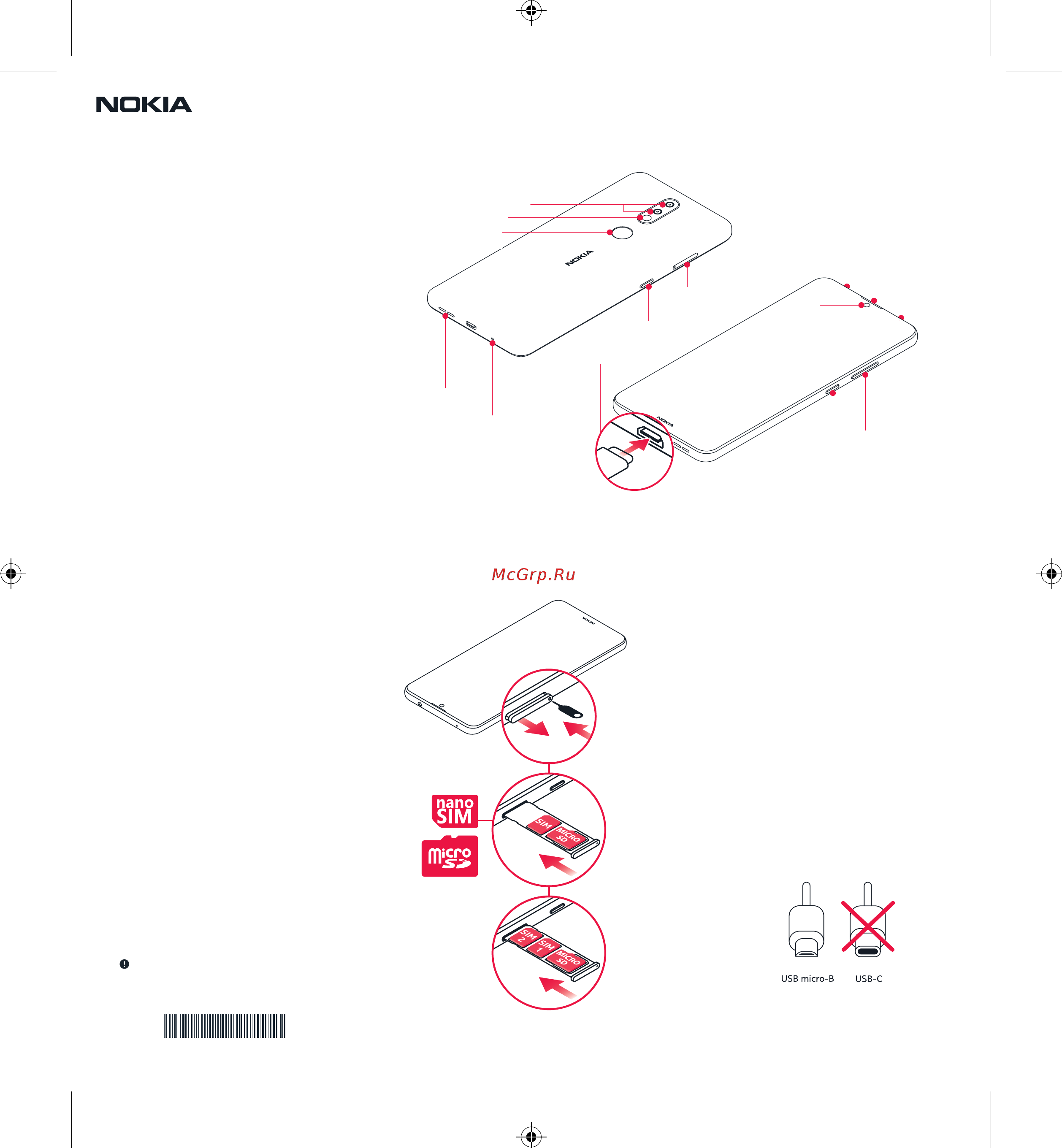Nokia 2.4 3+64GB Grey (TA-1270) Инструкция по эксплуатации онлайн
