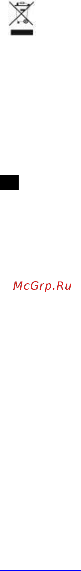 Scarlett SC - JE50S20 Инструкция по эксплуатации онлайн [7/20] 588053