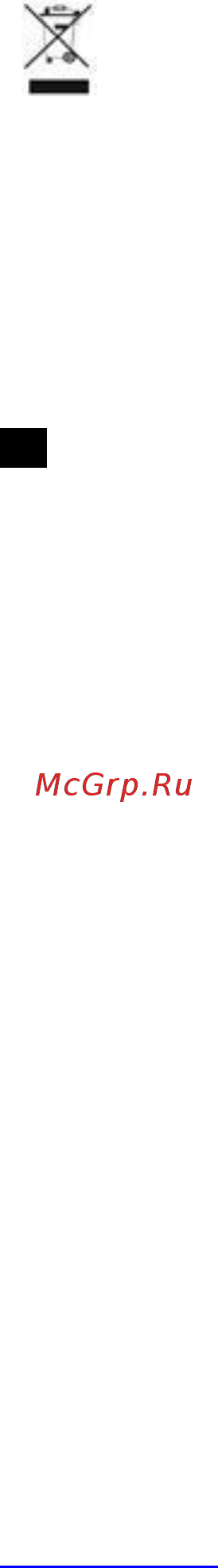 Scarlett SC - JE50S20 Инструкция по эксплуатации онлайн [9/20] 588053