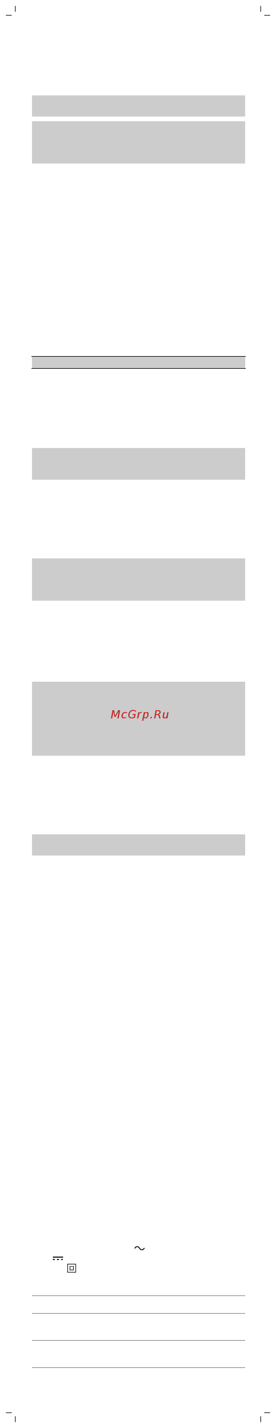Philips BRE235/00 [11/0] Сап пен қуат құралын құрғақ сурет 2 ұстаңыз
