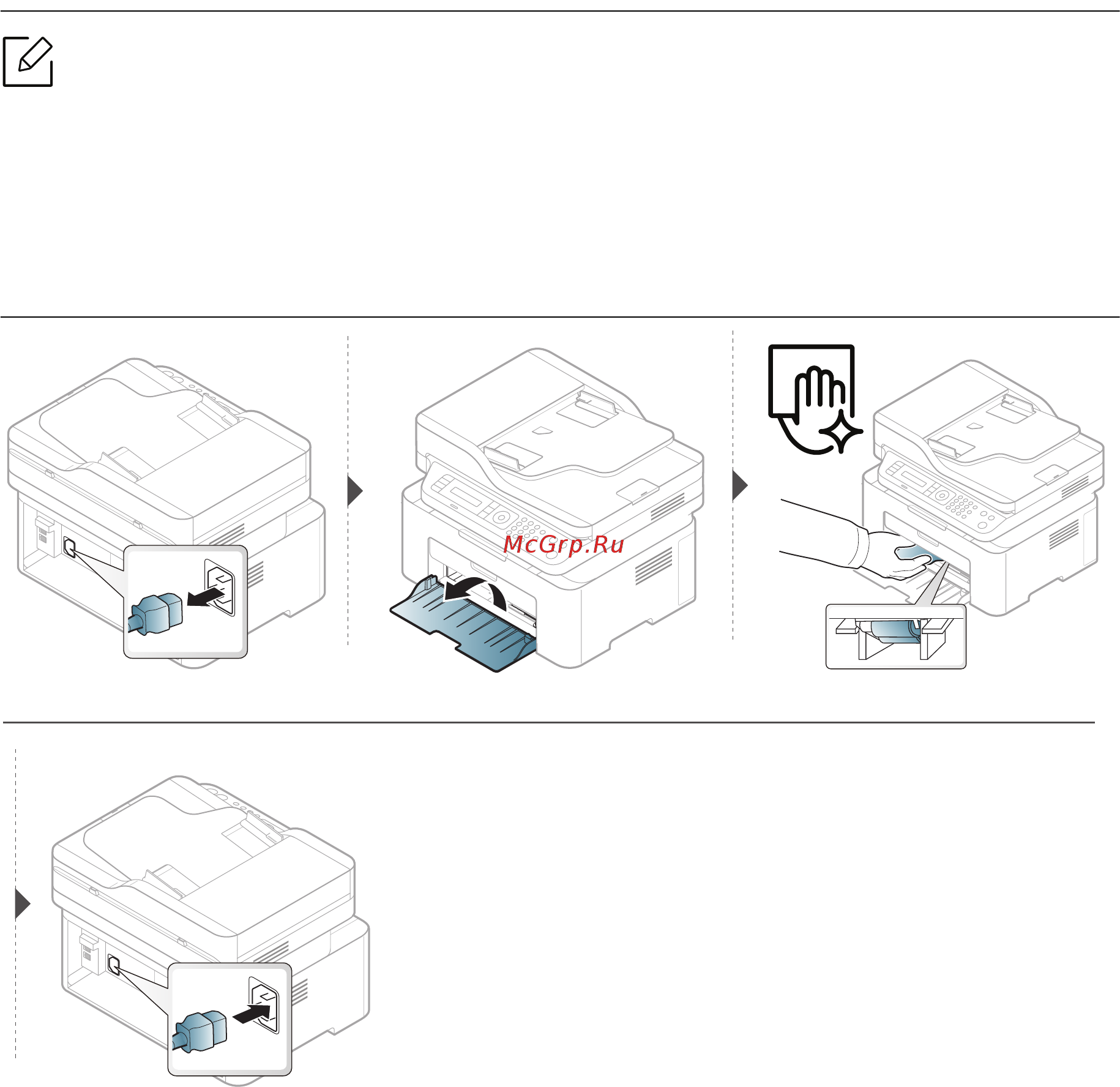 HP Laser 135a (4ZB82A) [143/200] Очистка ролика подачи