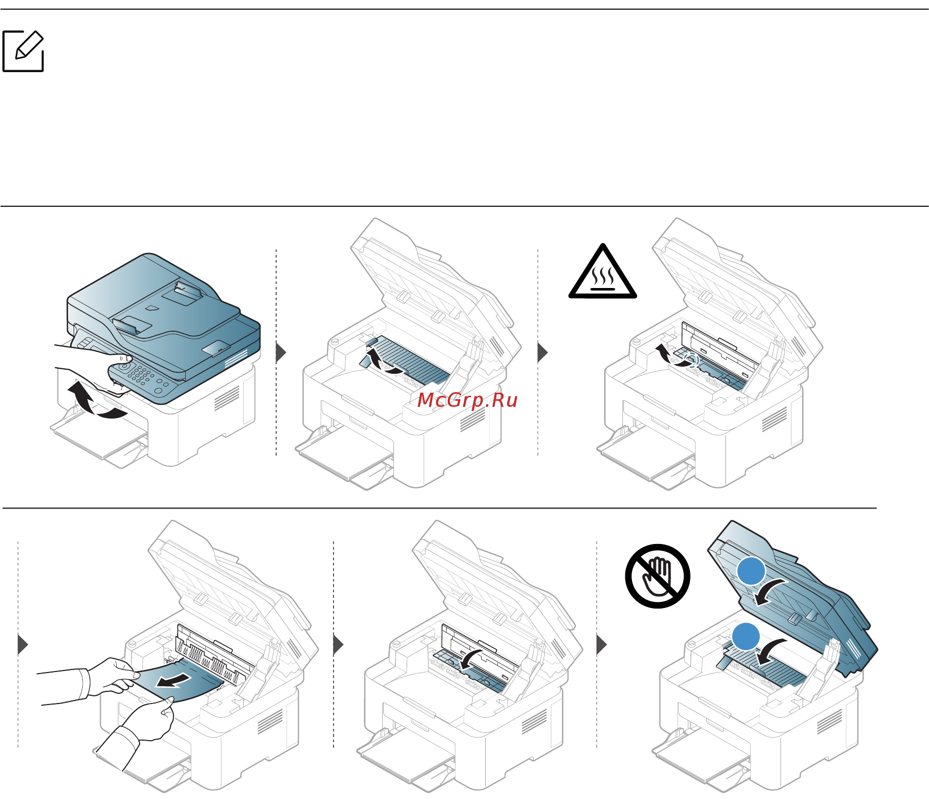HP Laser 135a (4ZB82A) [151/200] Замятие внутри устройства