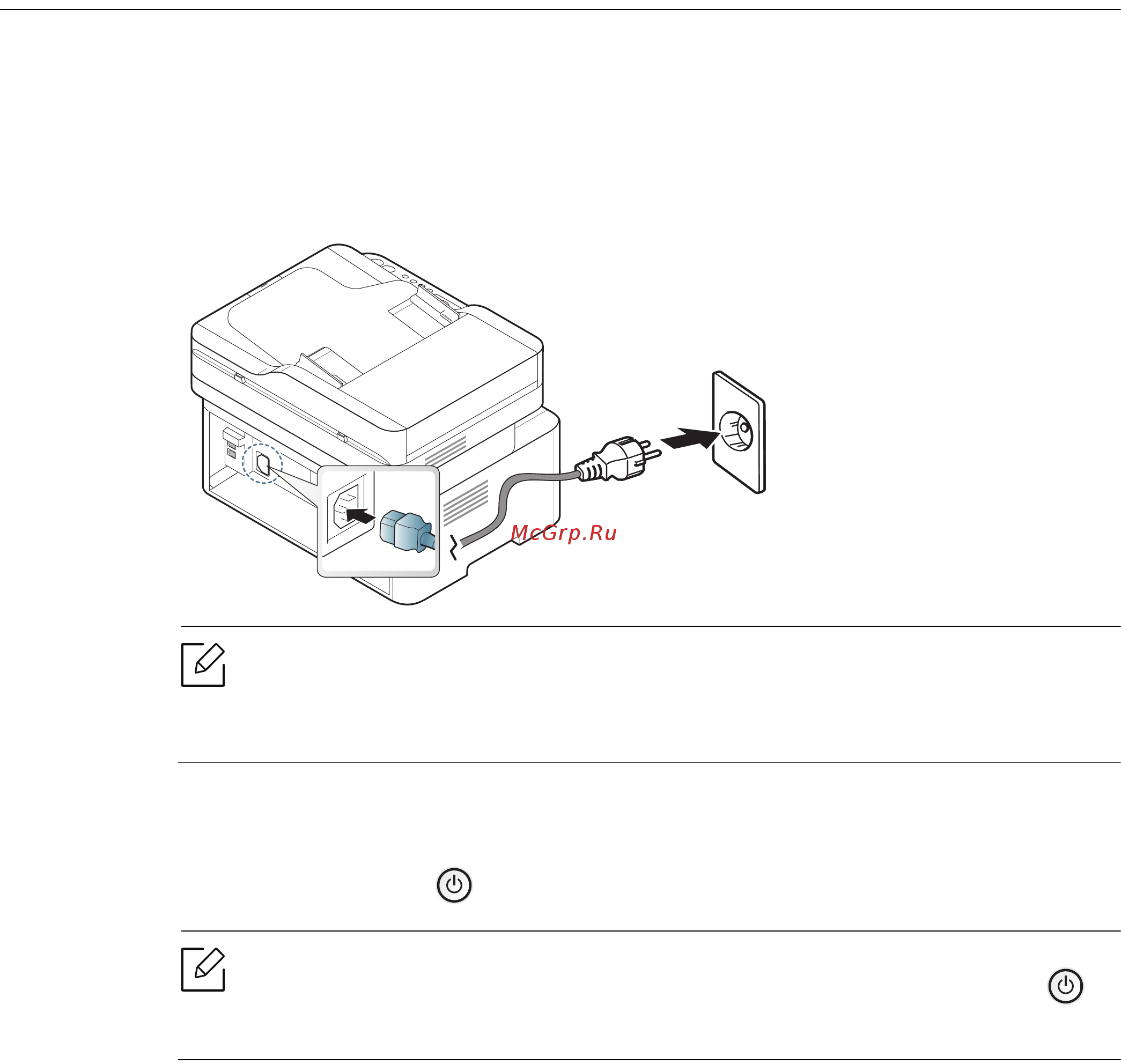 HP Laser 135a (4ZB82A) [26/200] Включение устройства