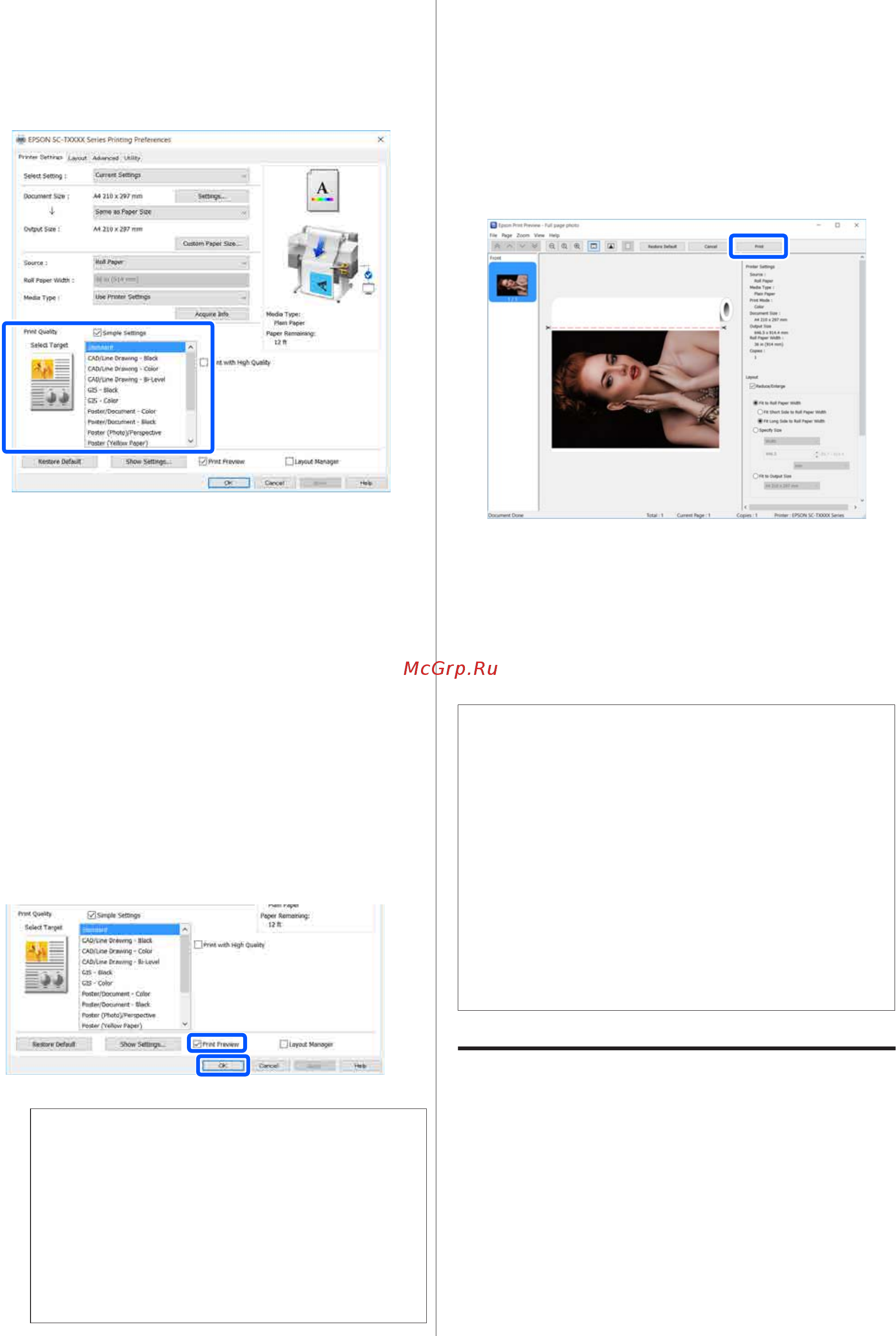 Epson SureColor SC-T5100 (C11CF12301A0) [51/193] Отмена печати