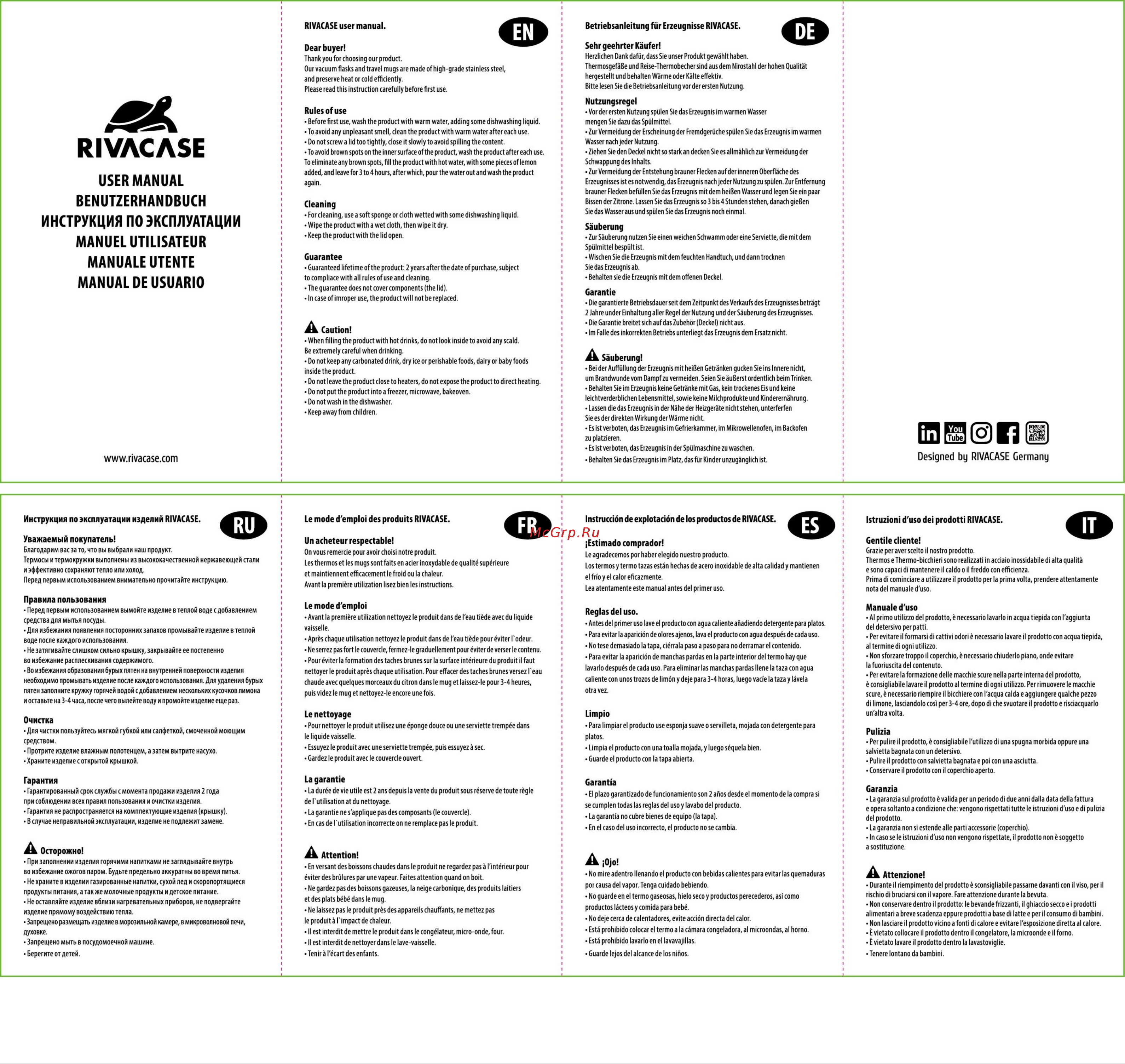RIVACASE 450 мл, Black (90432BKC) Инструкция по эксплуатации онлайн