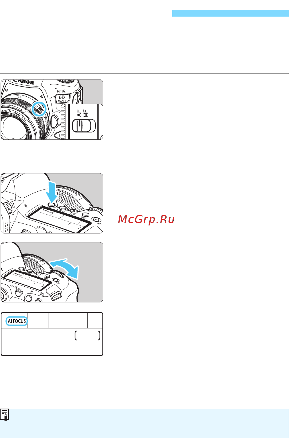 Canon EOS 6D Mark II Body (1897C003) [130/610] Следя за индикацией на жк дисплее