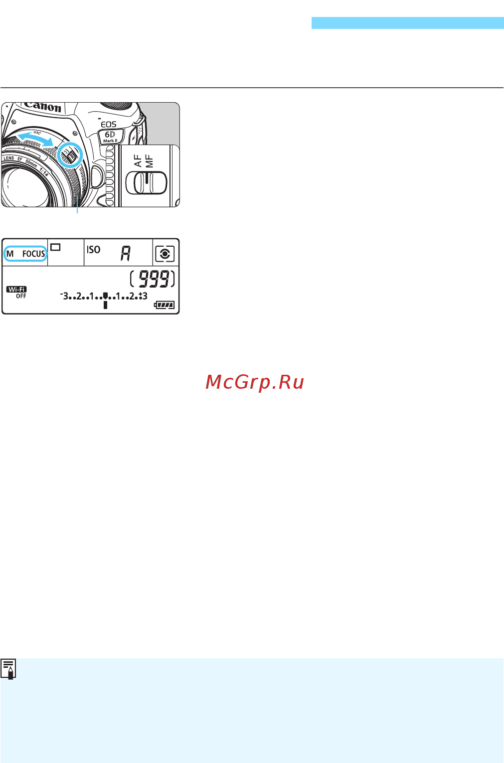 Canon EOS 6D Mark II Body (1897C003) [154/610] Сфокусируйтесь на объект