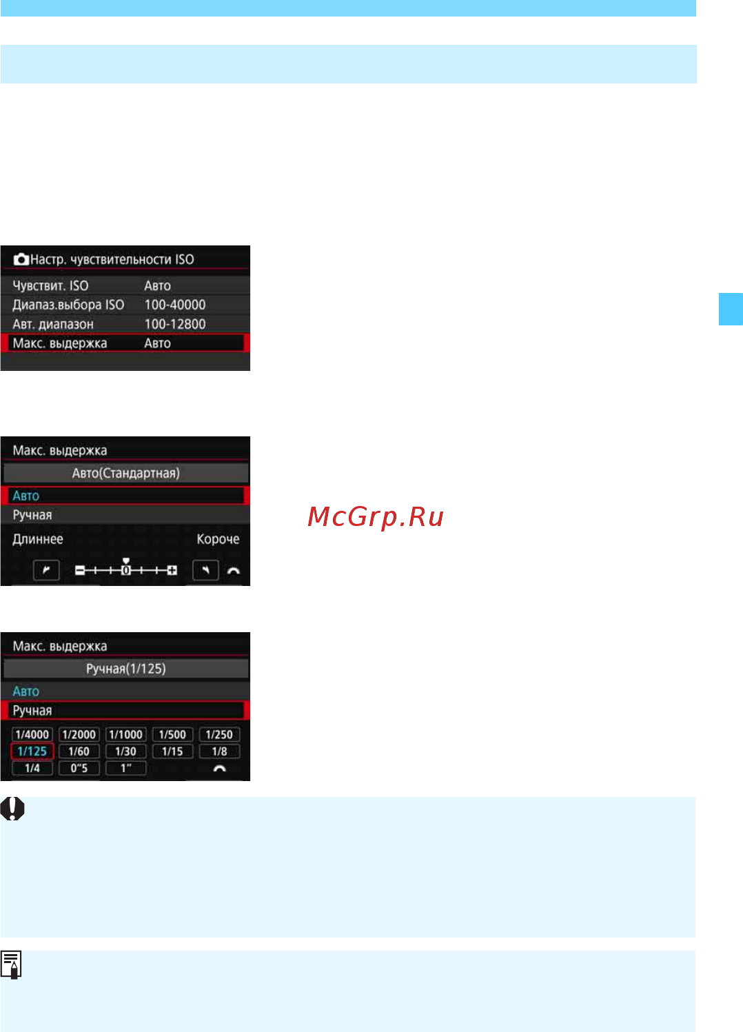 Canon EOS 6D Mark II Body (1897C003) [175/610] При использовании телеобъектива это помогает снизить сотрясение