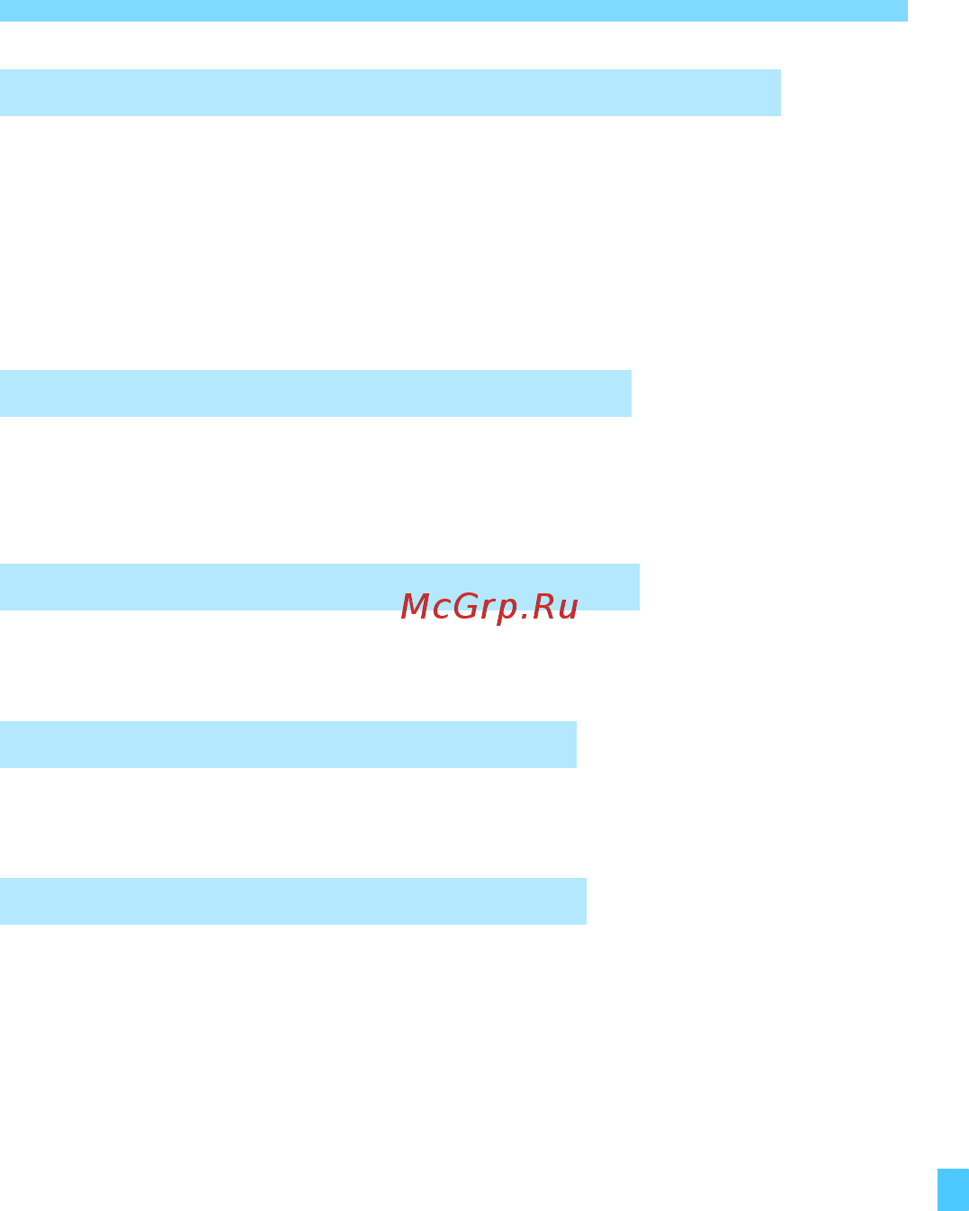 Canon EOS 6D Mark II Body (1897C003) Инструкция по эксплуатации онлайн [565/610] 588138