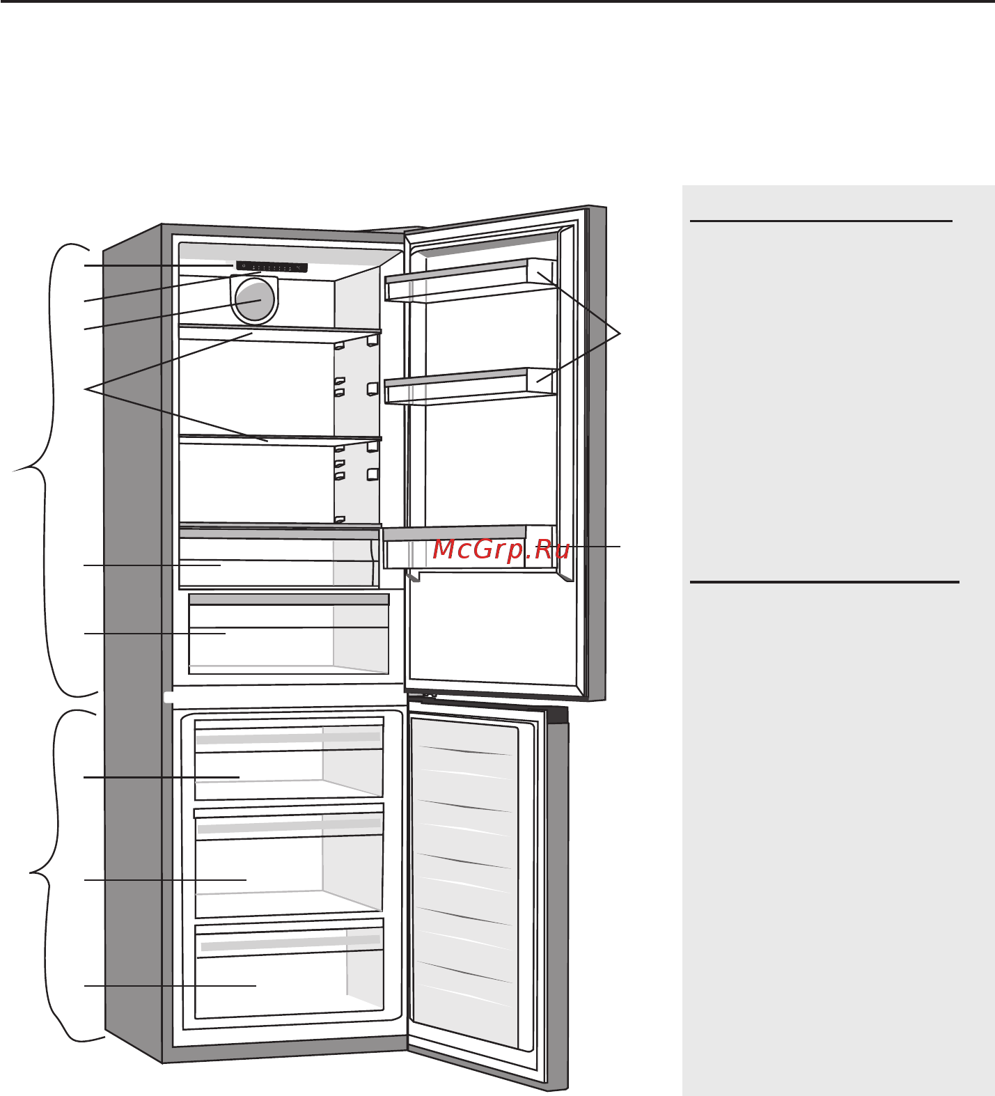 Gorenje NRK6202AXL4 [26/64] Описание прибора