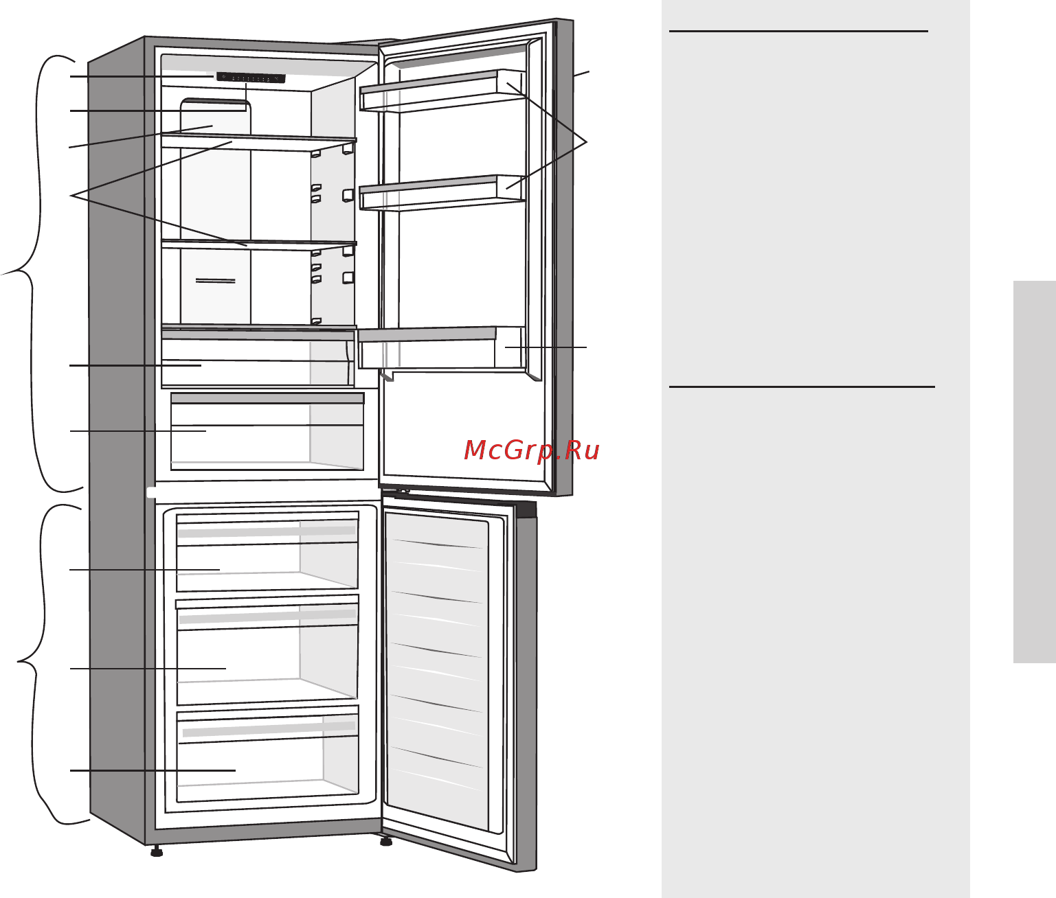 Gorenje NRK6202AXL4 [27/64] Прибор с системой nofrost