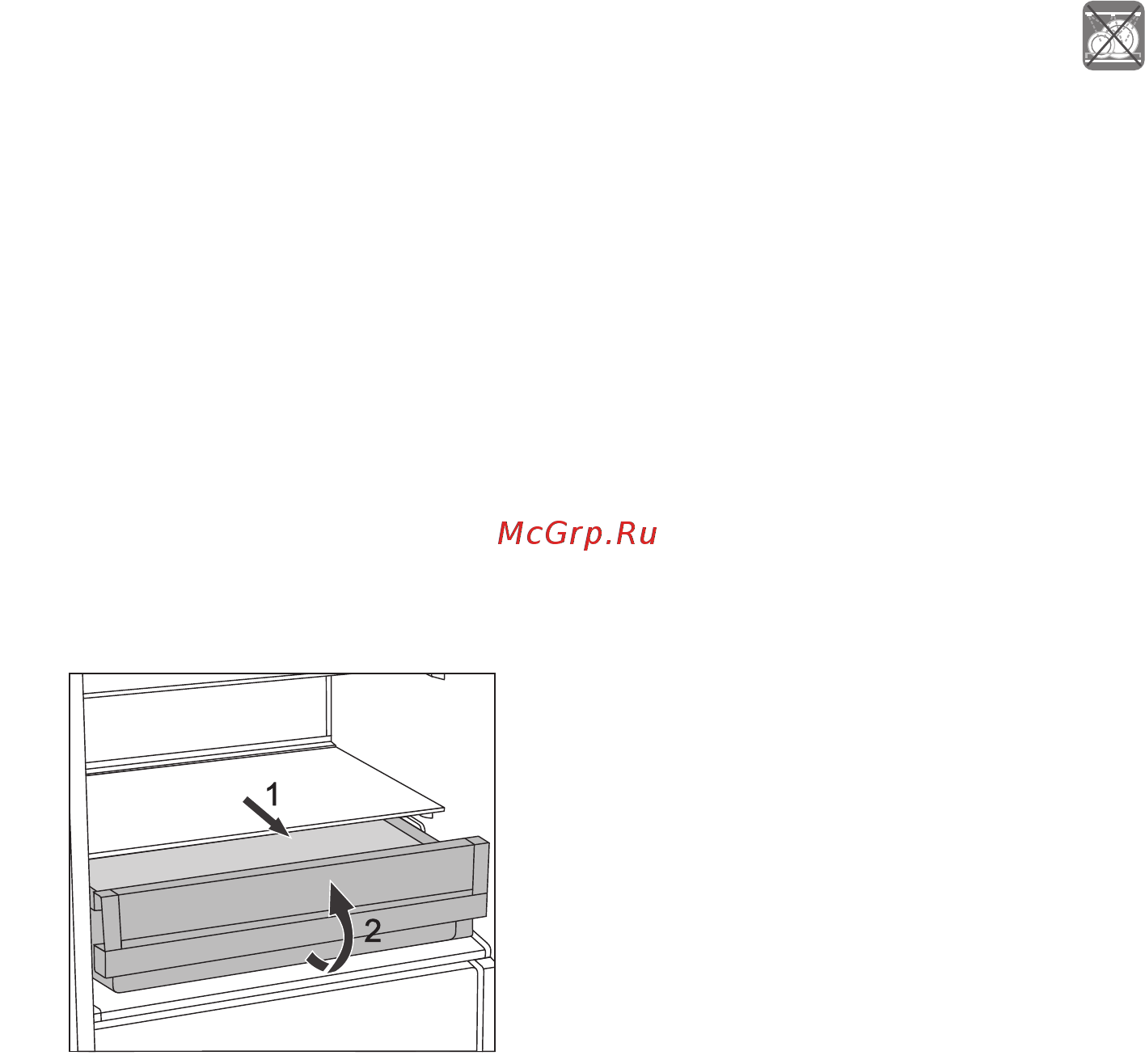 Gorenje NRK6202AXL4 [44/64] Контейнер freshzone