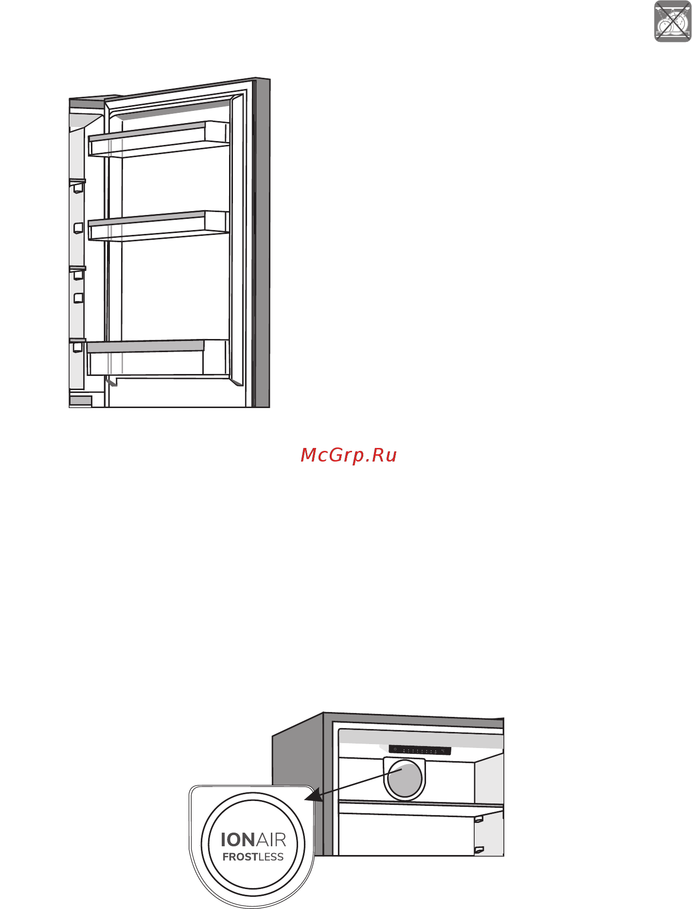 Gorenje NRK6202AXL4 [46/64] Дверные полки