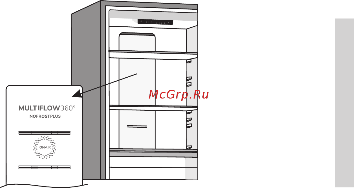 Gorenje NRK6202AXL4 [47/64] Adapttech