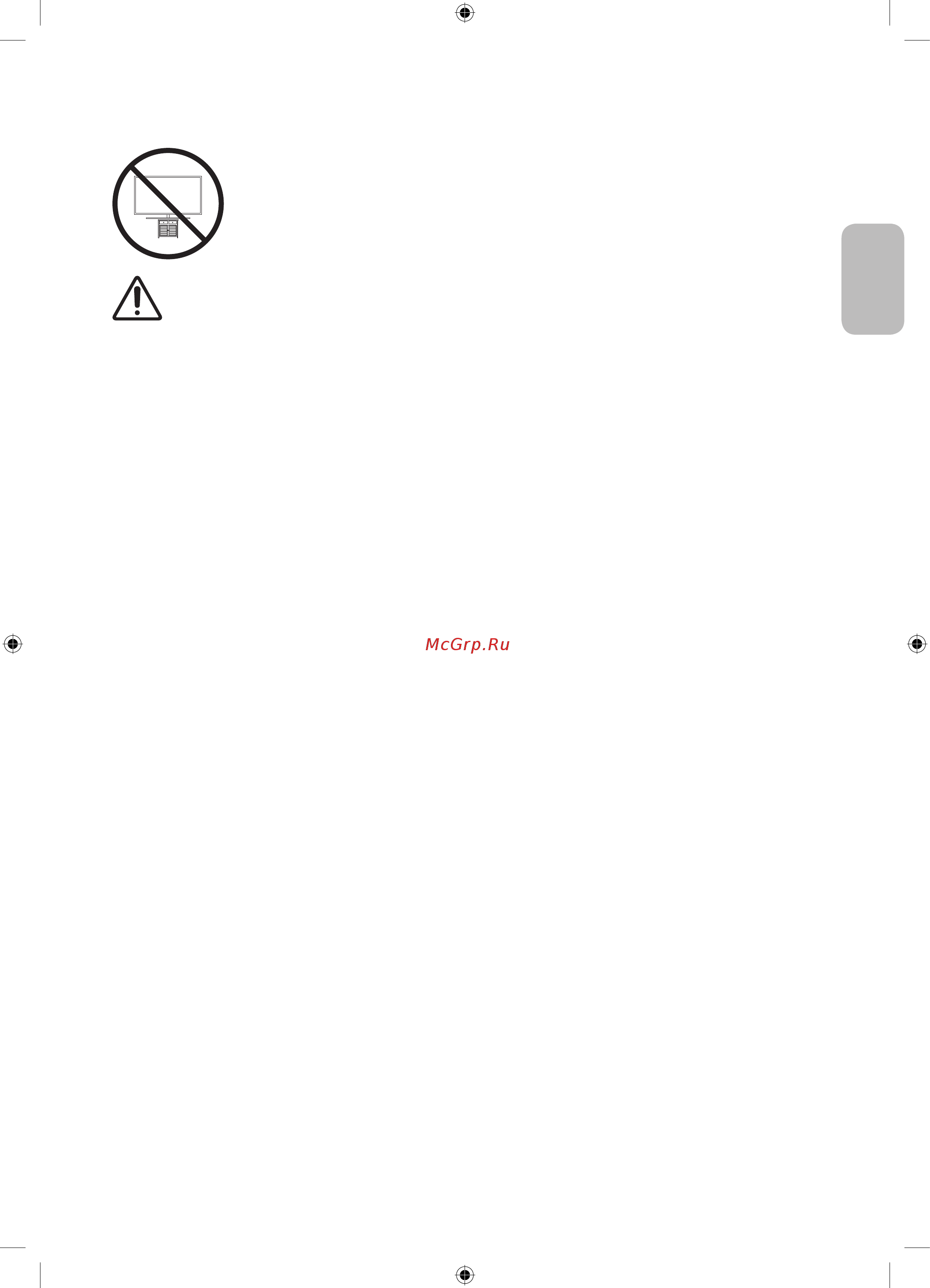 Samsung QE65Q90TAU [31/44] Safety precaution securing the tv to the wall to prevent falling