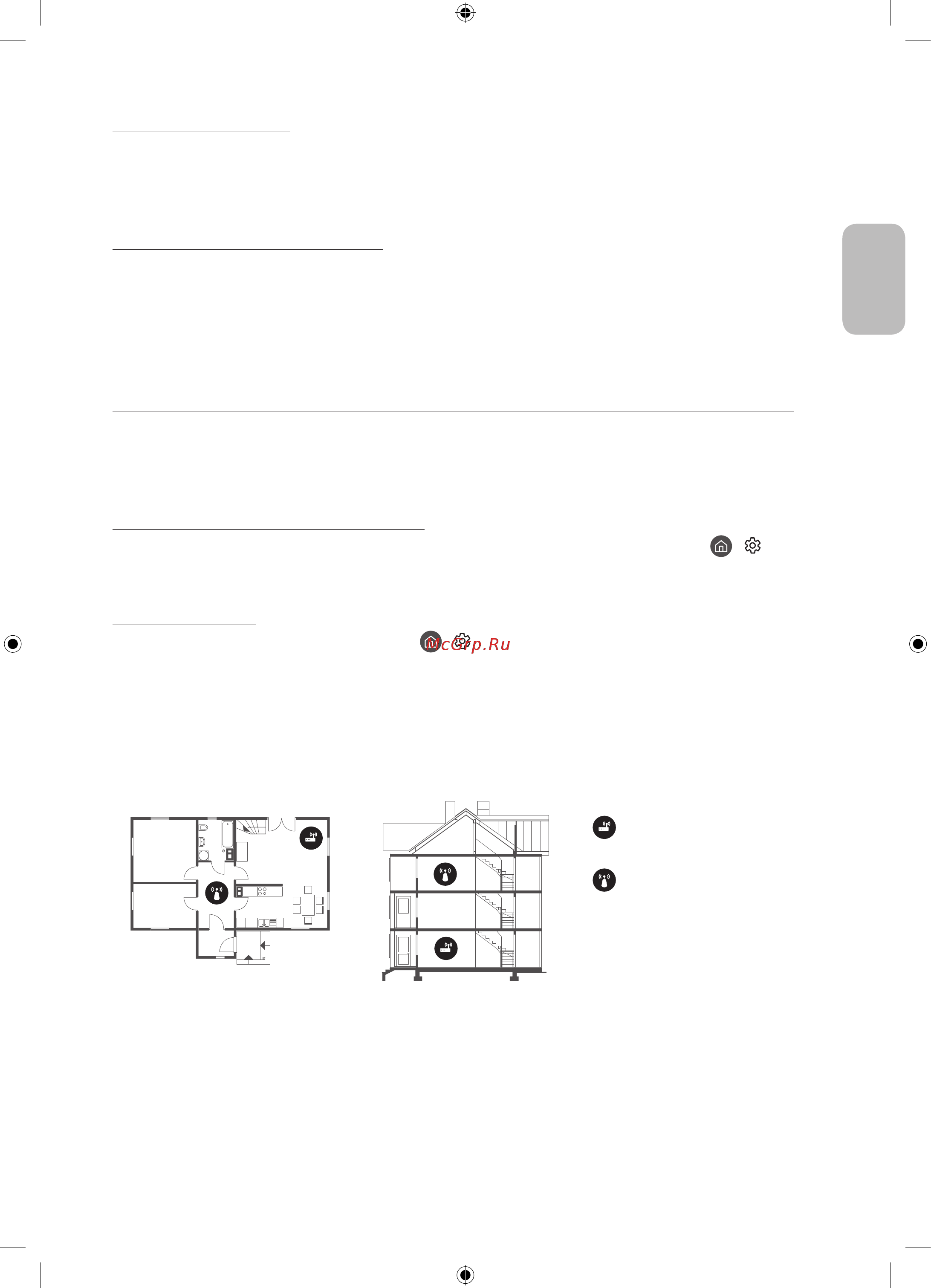 Samsung QE65Q90TAU [39/44] Intermittent wi fi