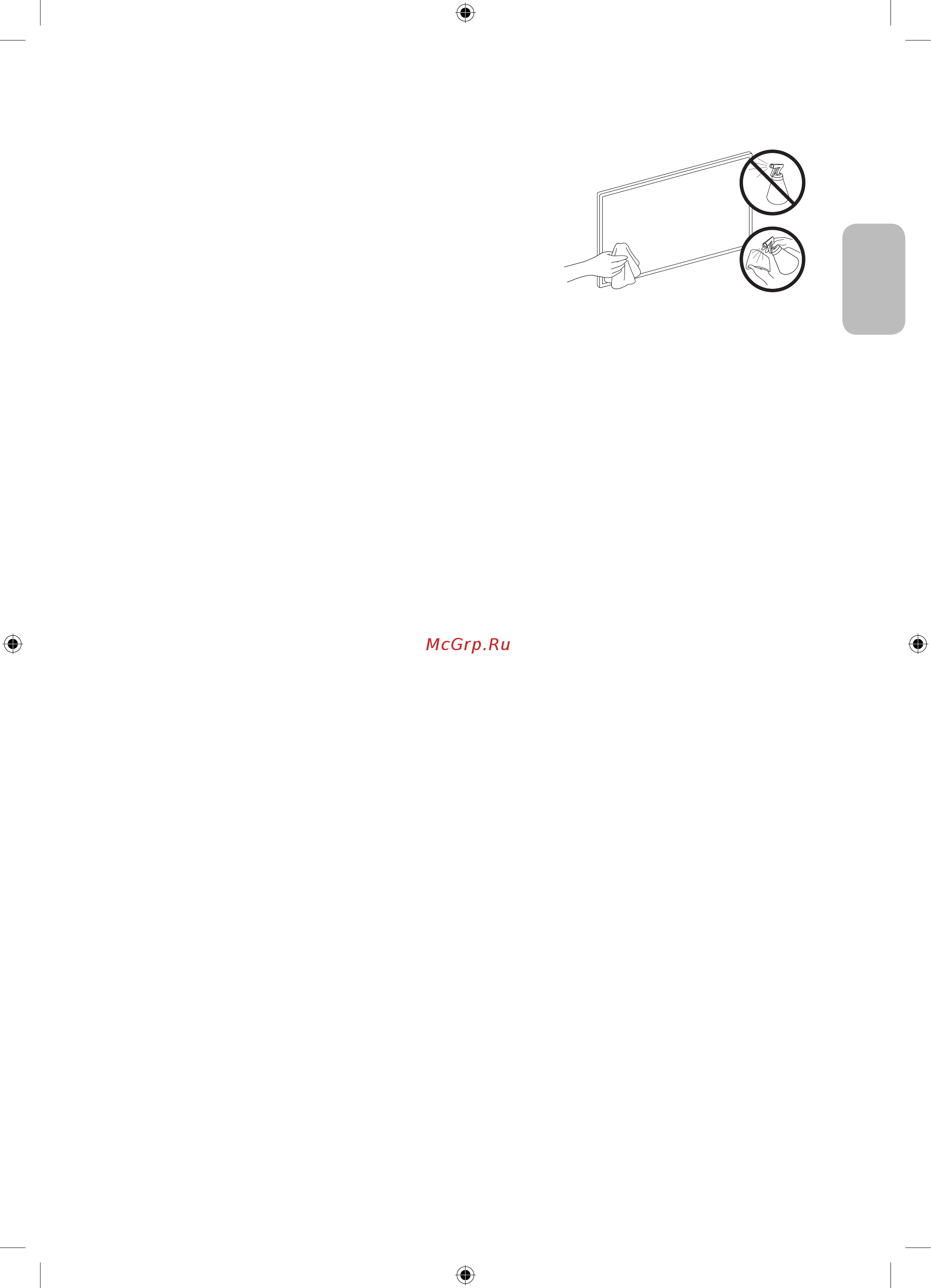 Samsung QE65Q90TAU [41/44] Caring for the tv