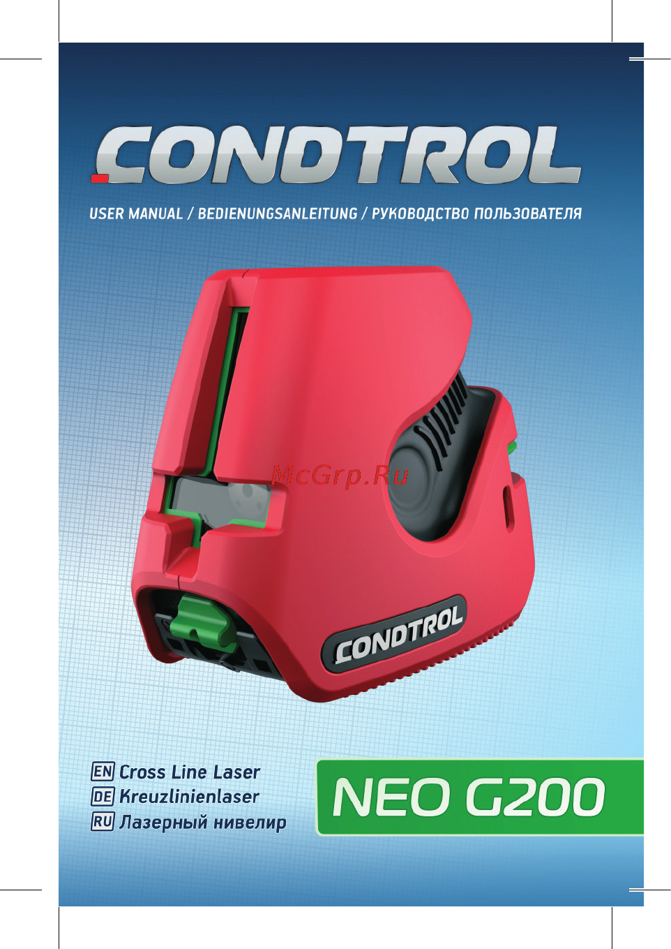 Condtrol Neo G200 (1-2-126) Инструкция по эксплуатации онлайн