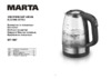 Marta MT-1087 Black Pearl Инструкция по эксплуатации