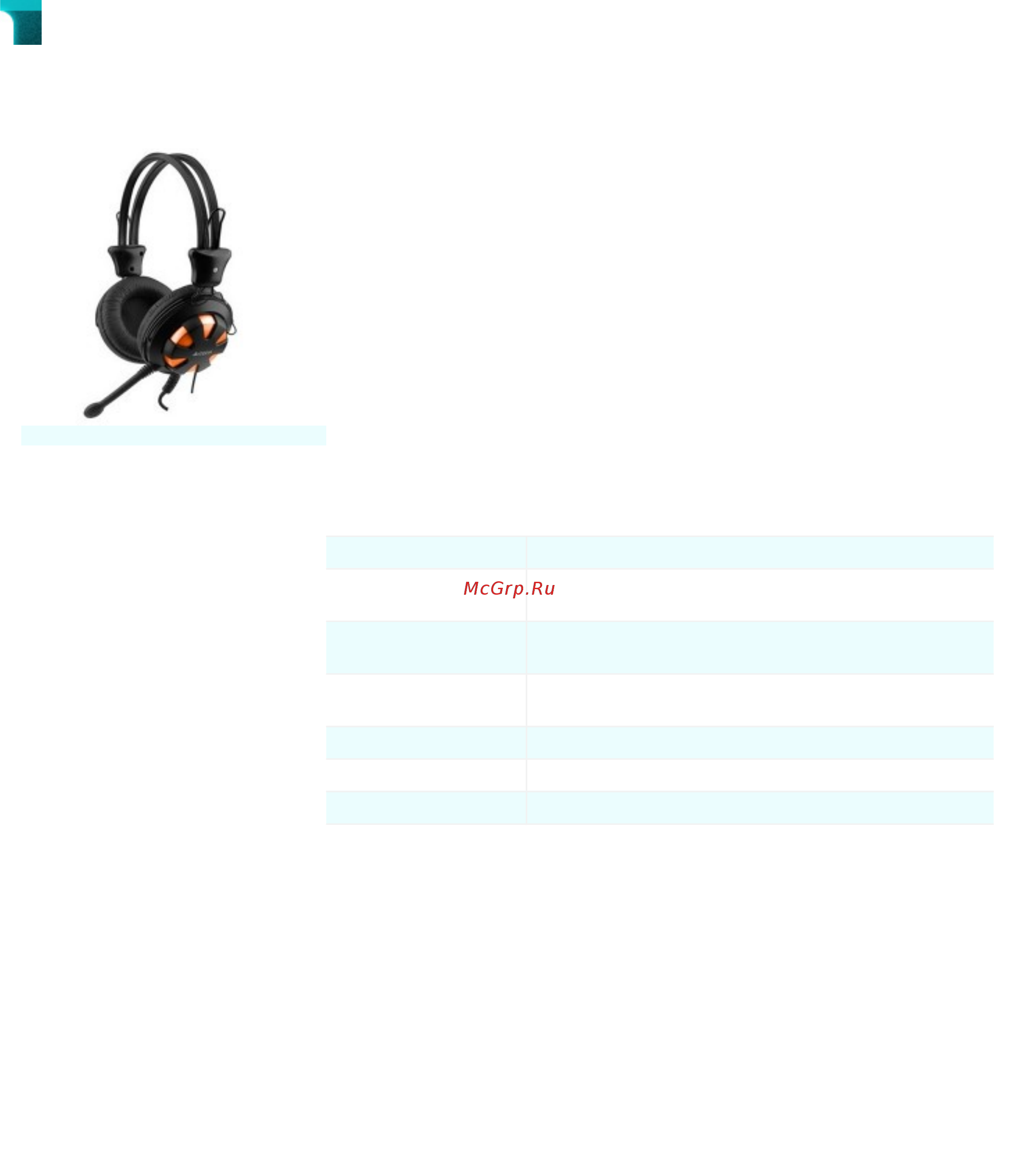 A4Tech HS-28 Black/Orange Инструкция по эксплуатации онлайн