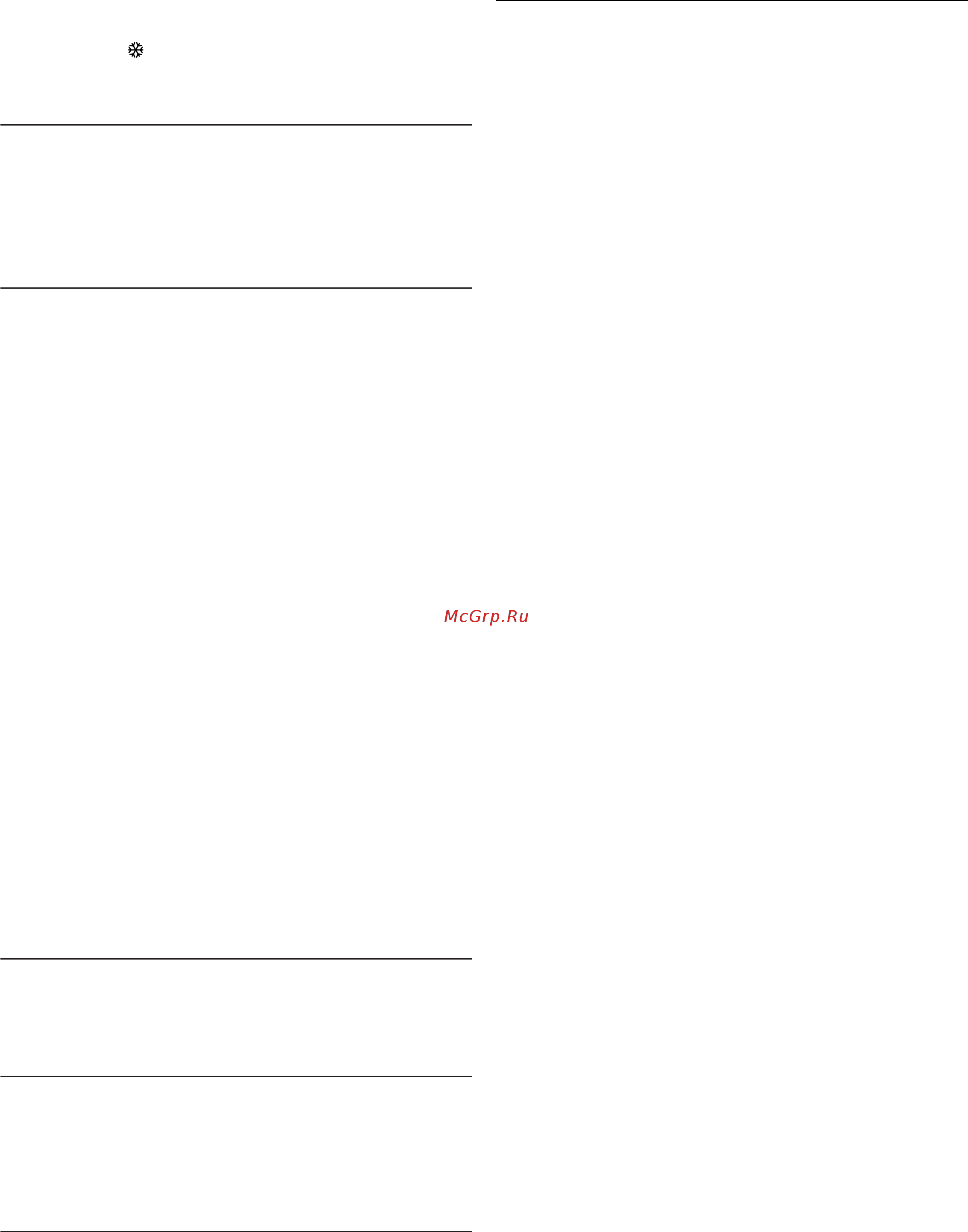 Hi WM5H08AE1W [3/8] Техническое обслуживание и уход
