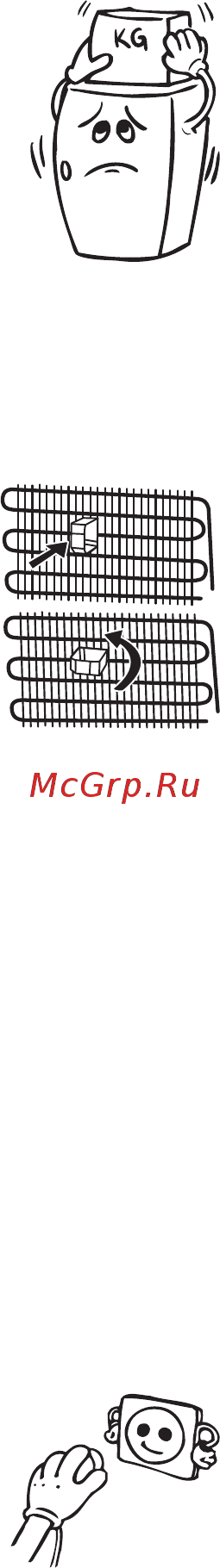 Korting KNFR 1837 X [10/48] До начала эксплуатации