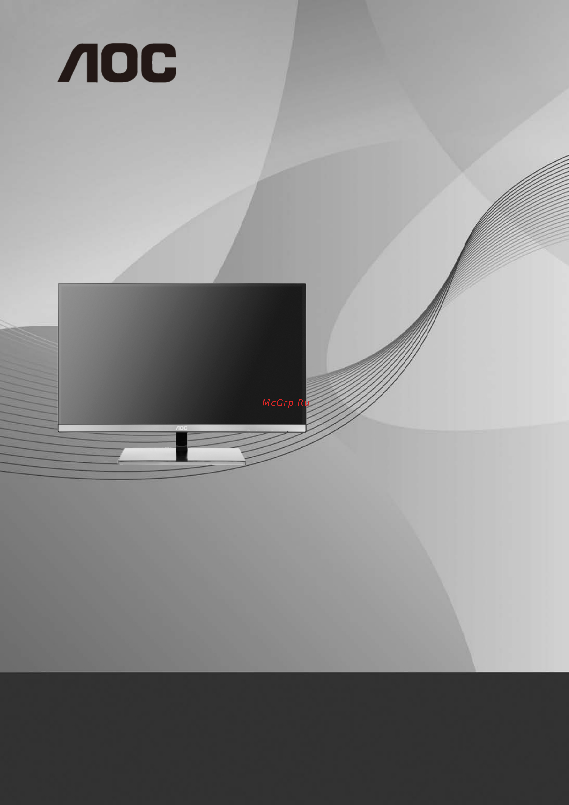 AOC 25