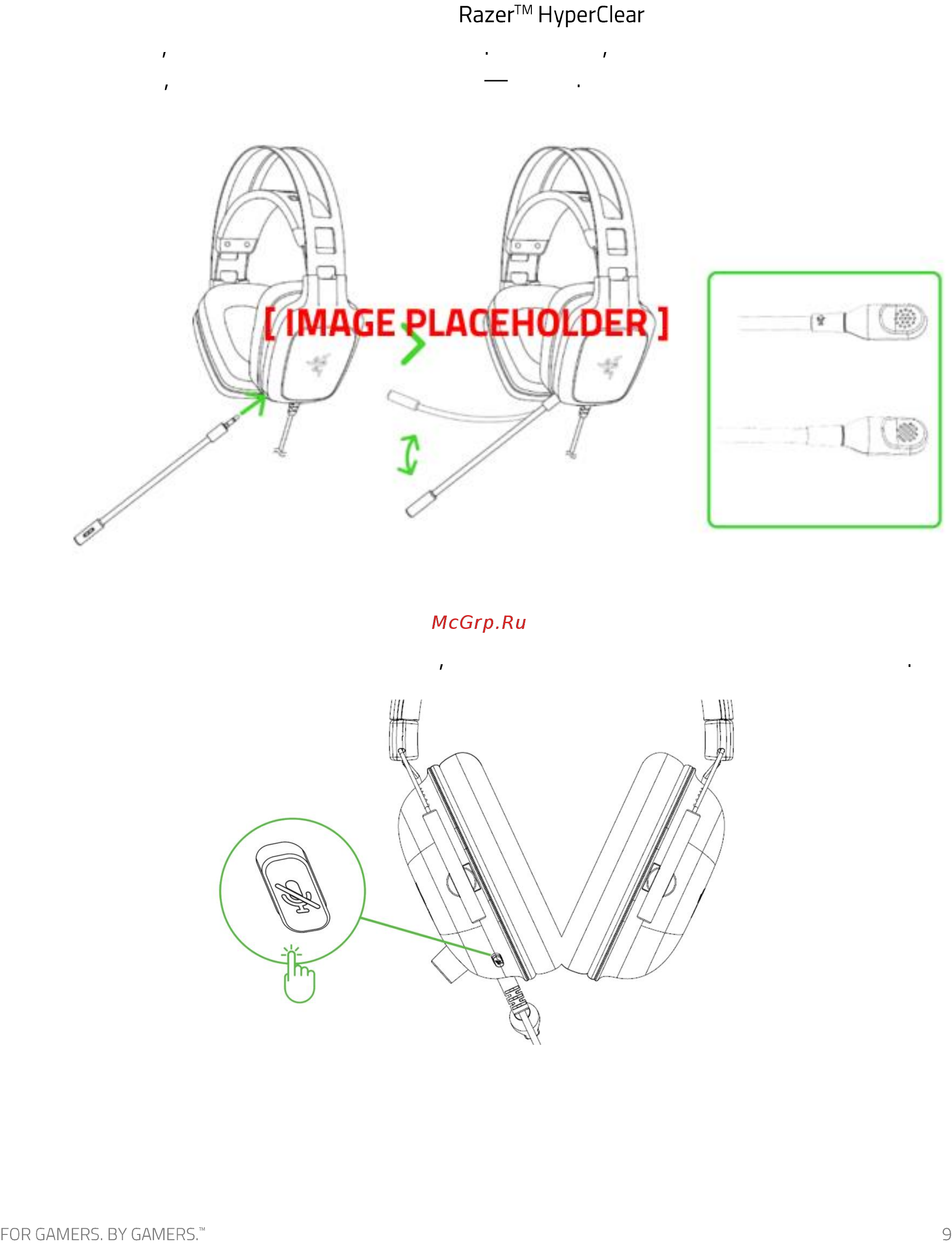 Razer Blackshark V2 Pro (RZ04-03220100-R3M1) [10/11] Выключение и включение микрофона