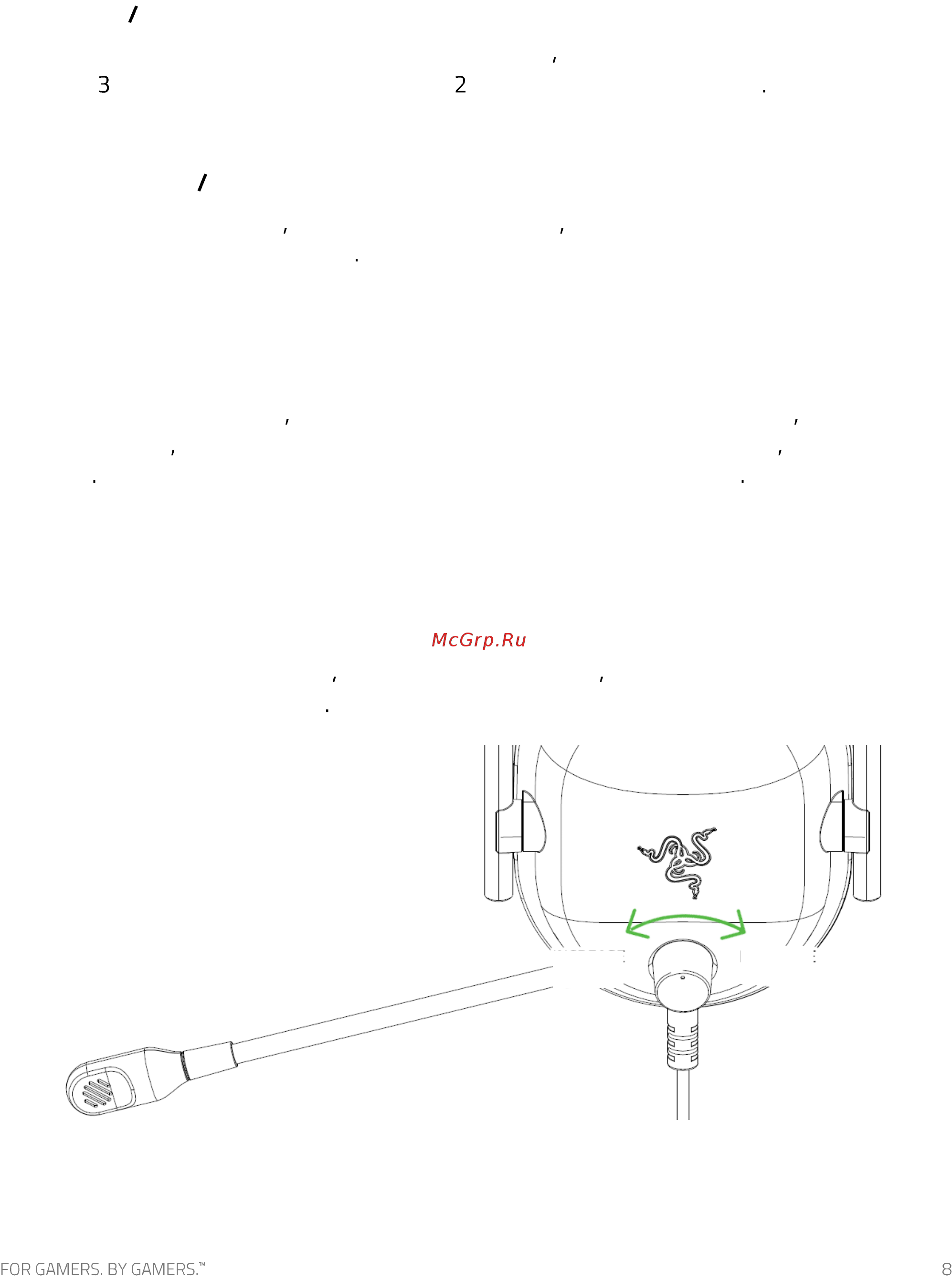 Razer Blackshark V2 Pro (RZ04-03220100-R3M1) [9/11] Регулировка громкости