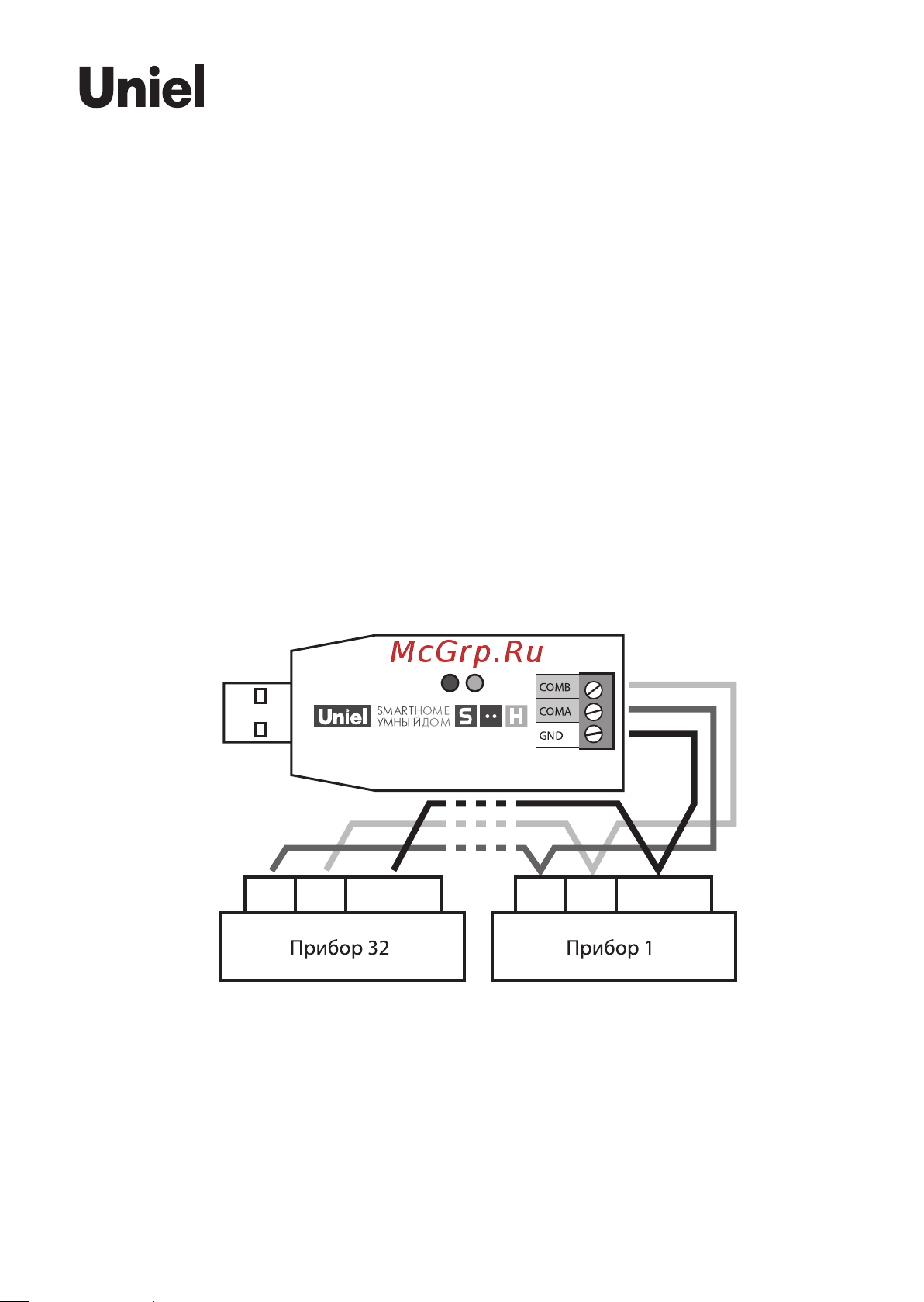 Uniel UCH-M291RU [2/4] Instr_преобразователь rs485 usb_02