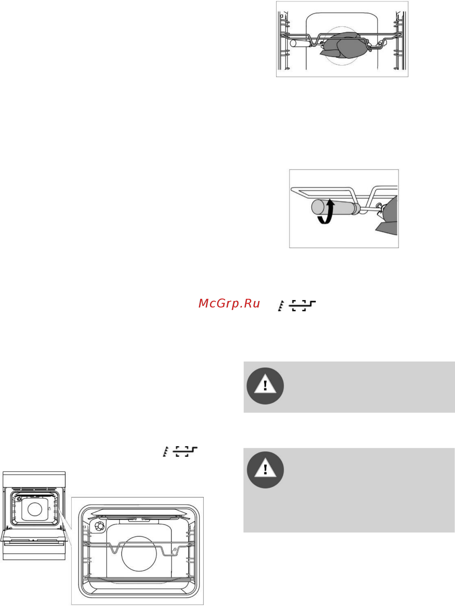 Gorenje GI5122XH [13/24] Очистка и обслуживание