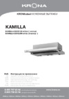 Krona Kamilla 600 E2M White Инструкция по эксплуатации