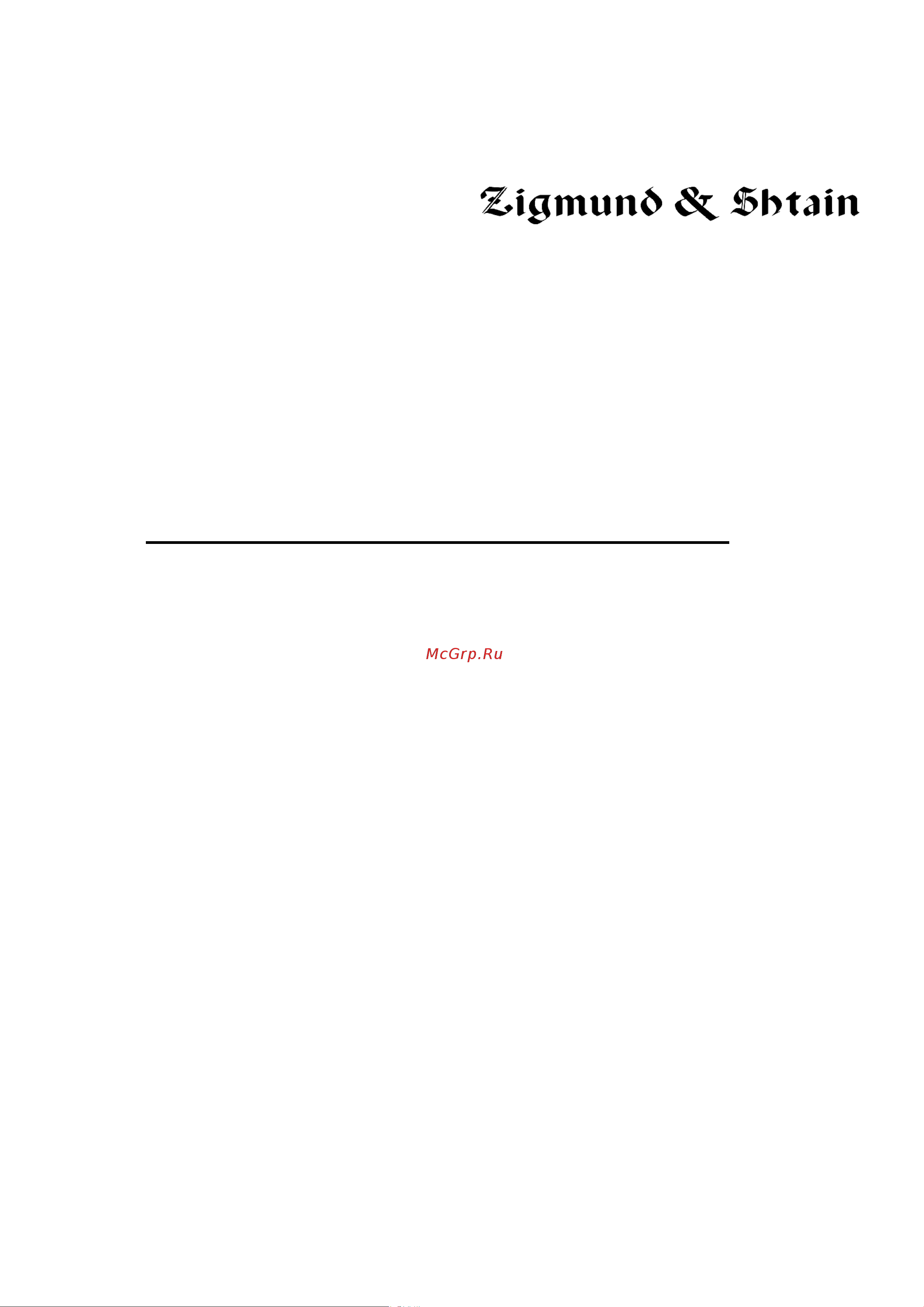 Zigmund & Shtain EN 123.912 S Инструкция по эксплуатации онлайн