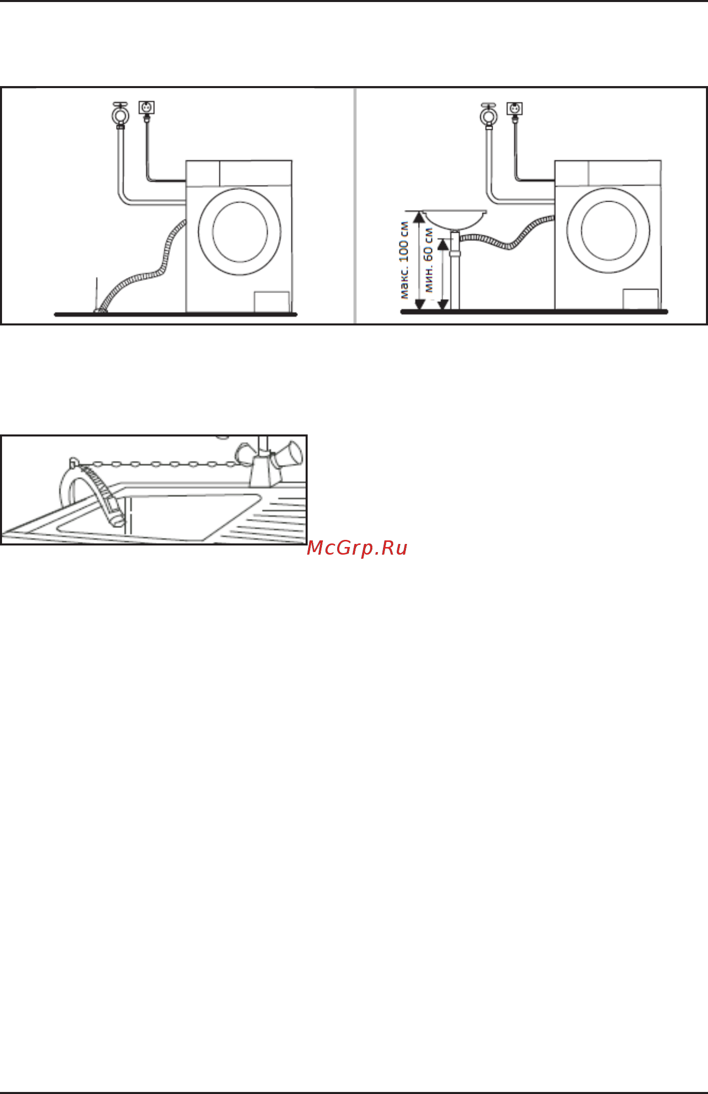 Korting KWM 42D1460 [8/24] Подсоедините сливной шланг к желобу для