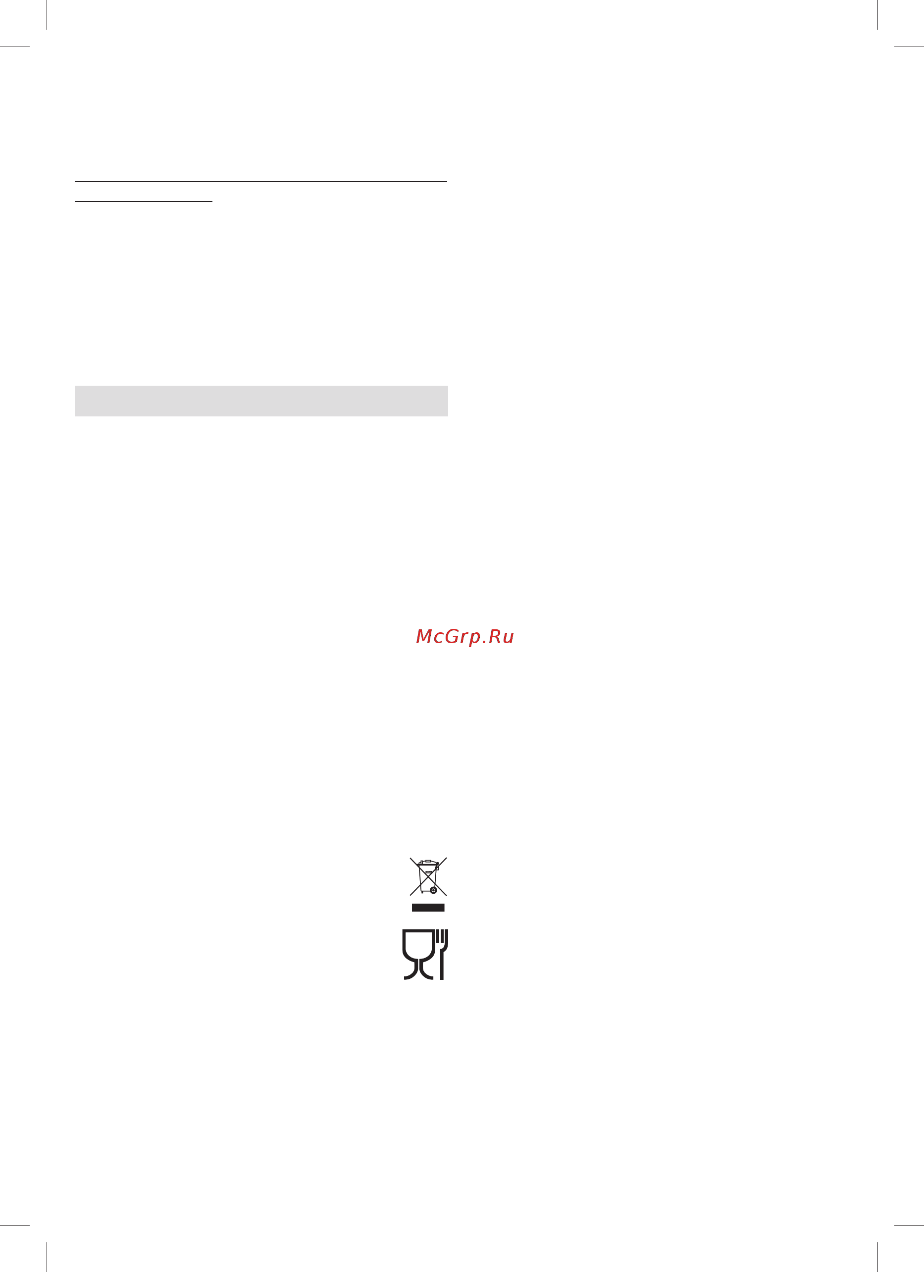 Braun MQ3035 Sauce [10/81] Care and cleaning c
