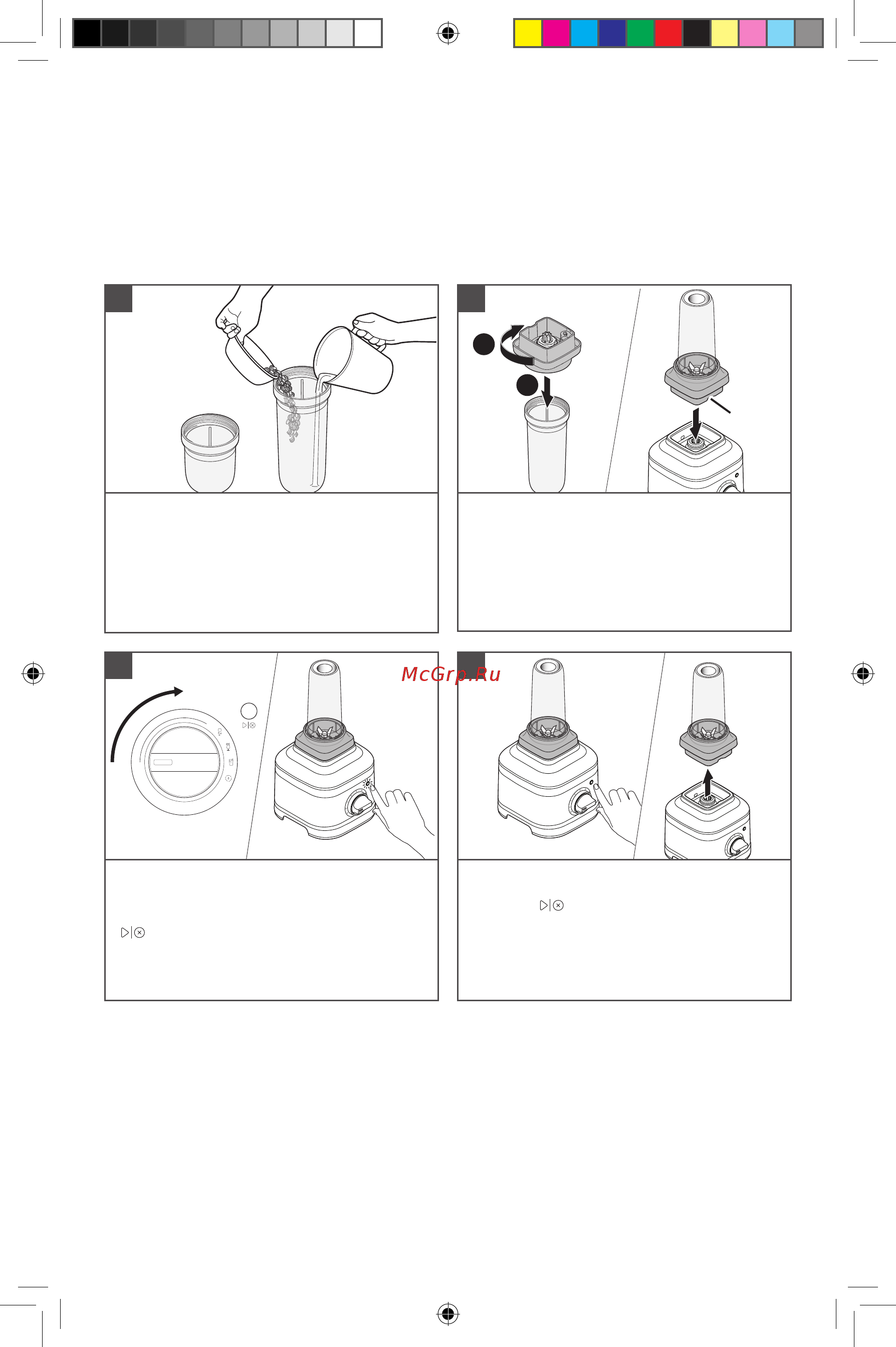 KitchenAid 5KSB4026EBK черный [8/0] Использование уменьшенной малой чаши