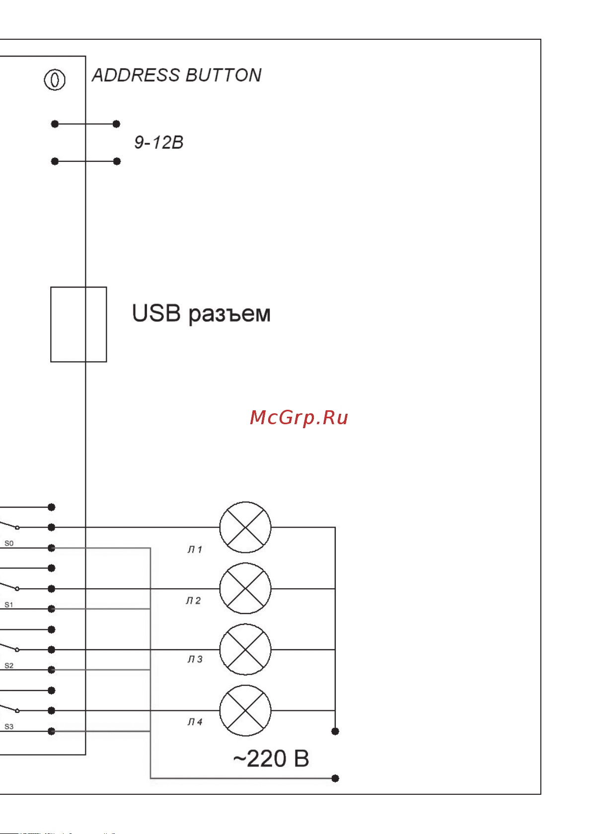 Uniel UCHM111UX0808 Инструкция по эксплуатации онлайн [7/12] 654752