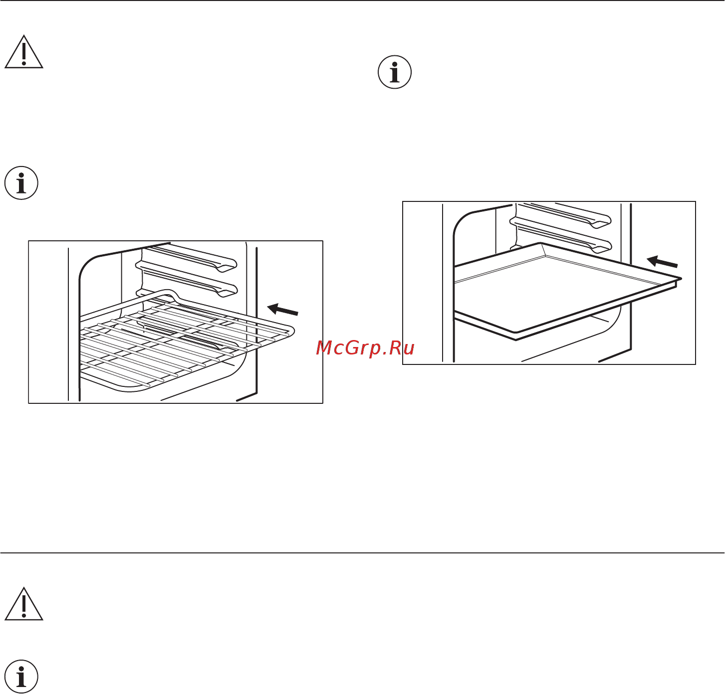 Zanussi ZCK9540G1W [13/52] Духовой шкаф использование дополнительных принадлежностей