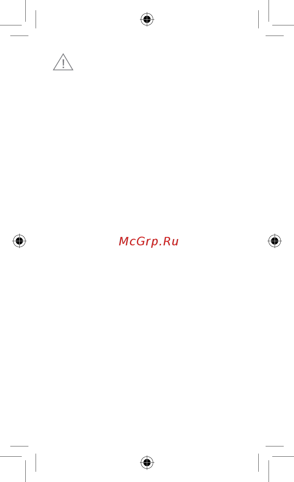 Xiaomi Redmi Note 9 128GB Midnight Grey [6/11] Меры предосторожности