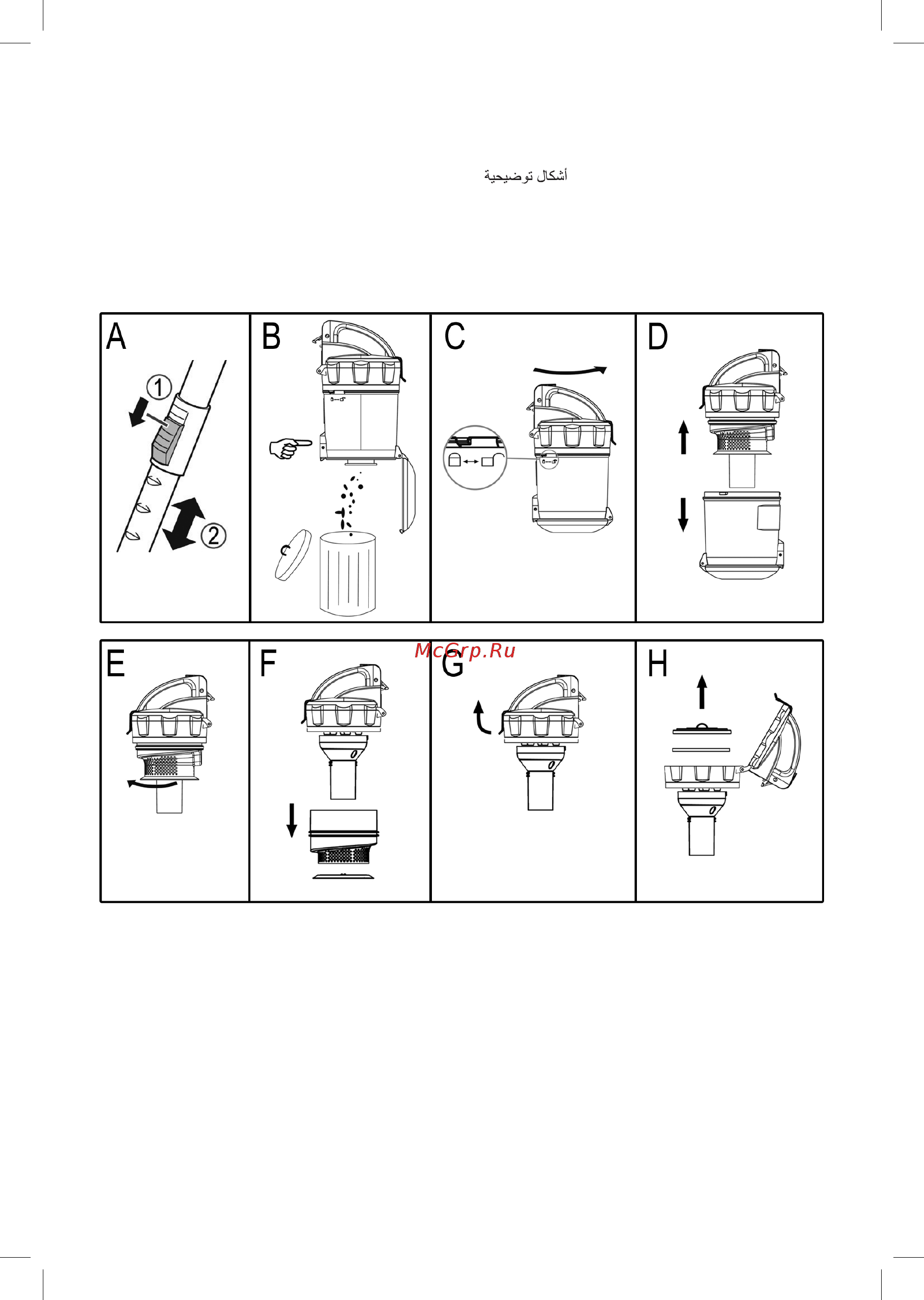 ProfiCare PC-BS 3040 [4/66] Abbildungen a bis h