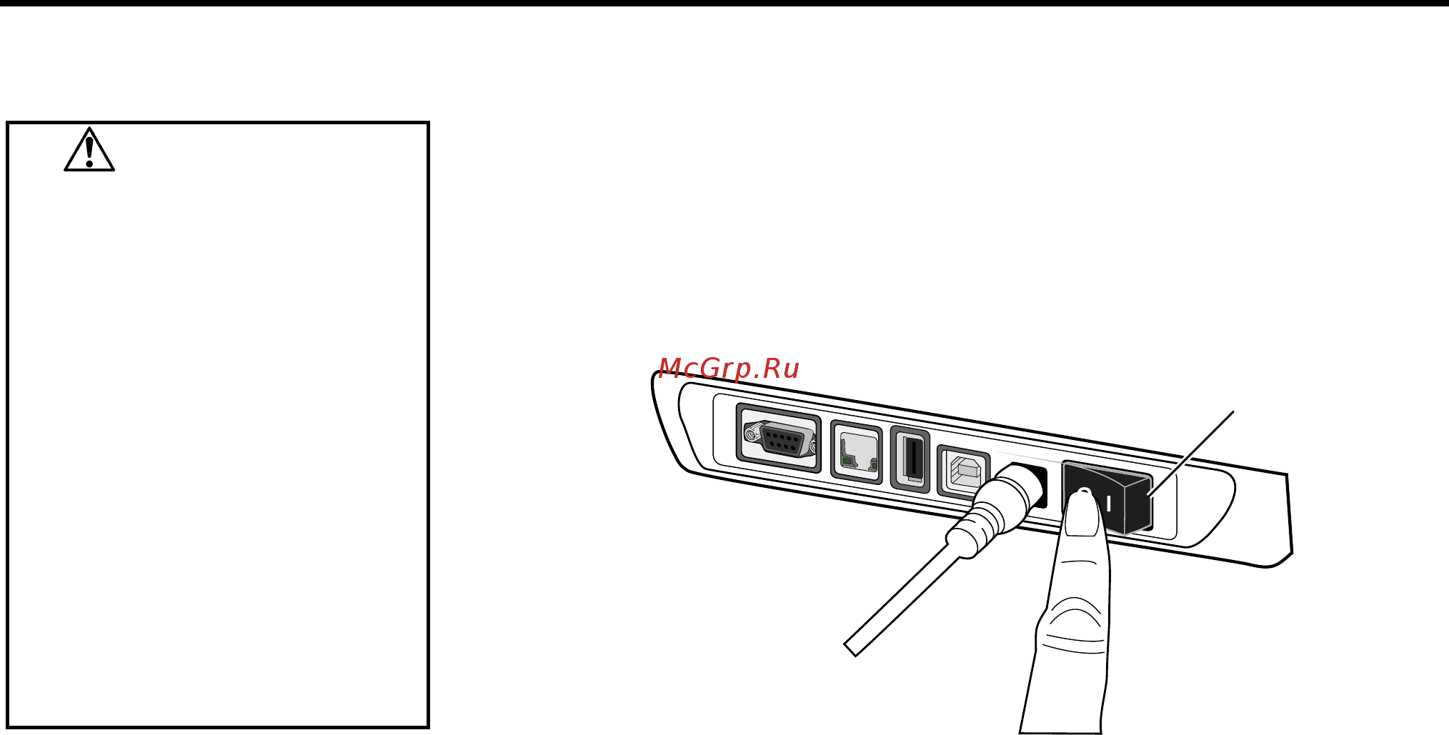 Toshiba B-FV4T-GS14-QM-R [14/51] Выключение принтера