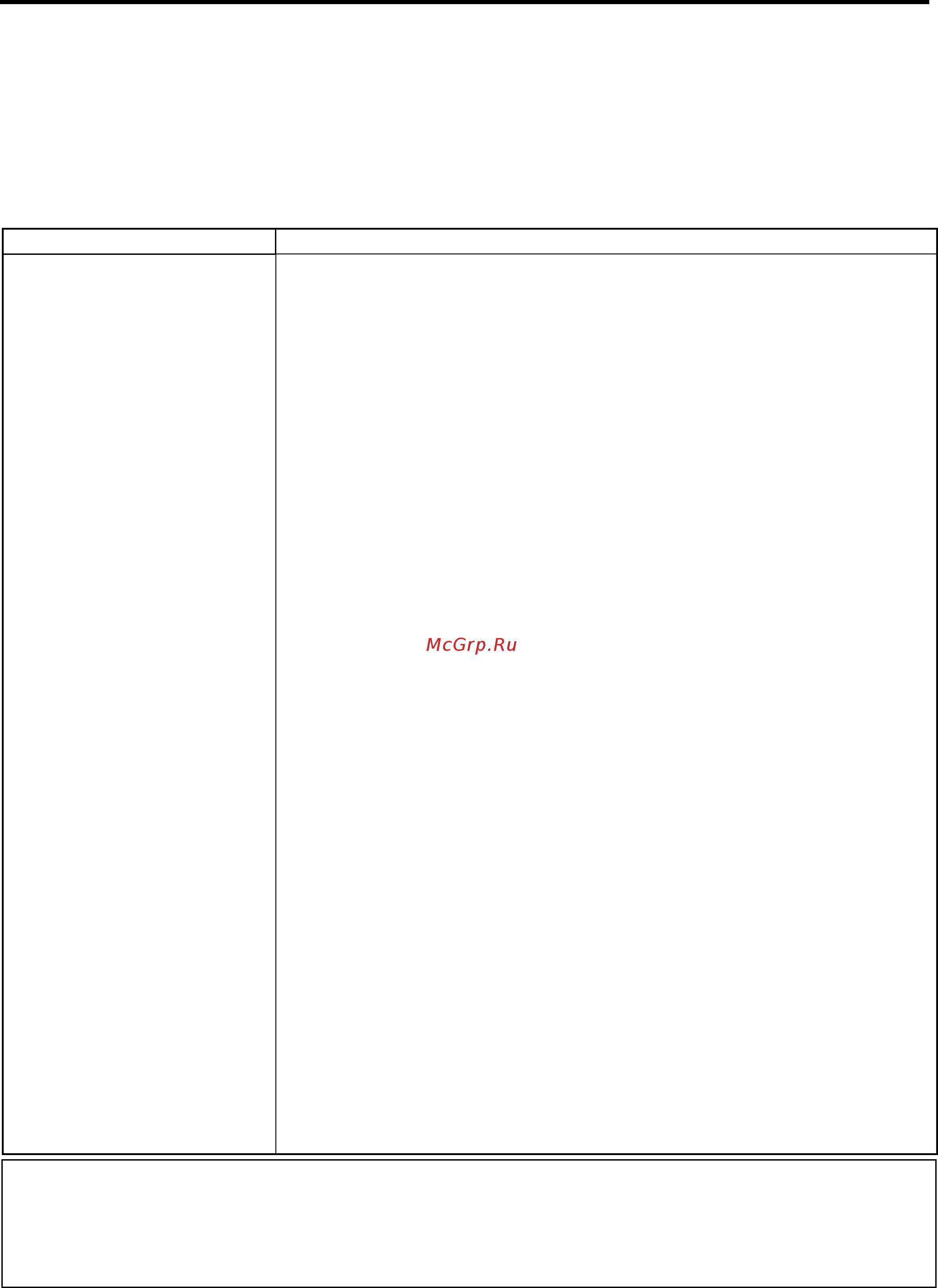 Toshiba B-FV4T-GS14-QM-R [42/51] A1 принтер