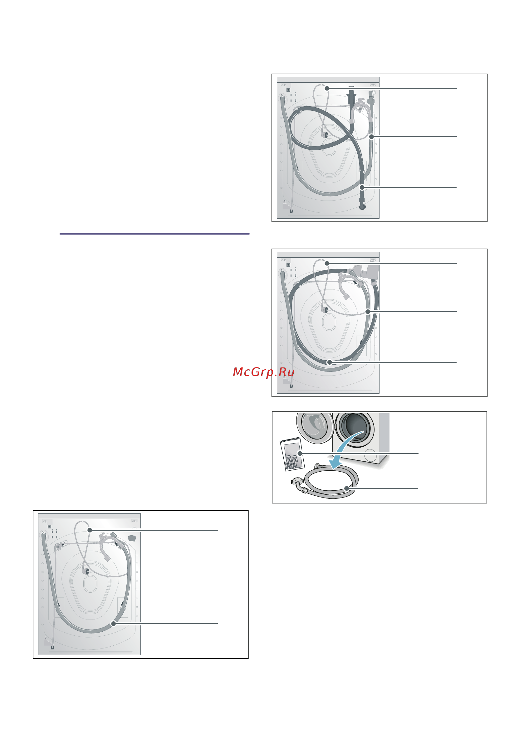 Bosch Serie | 4 WAN24290OE [13/44] Установка и подключение