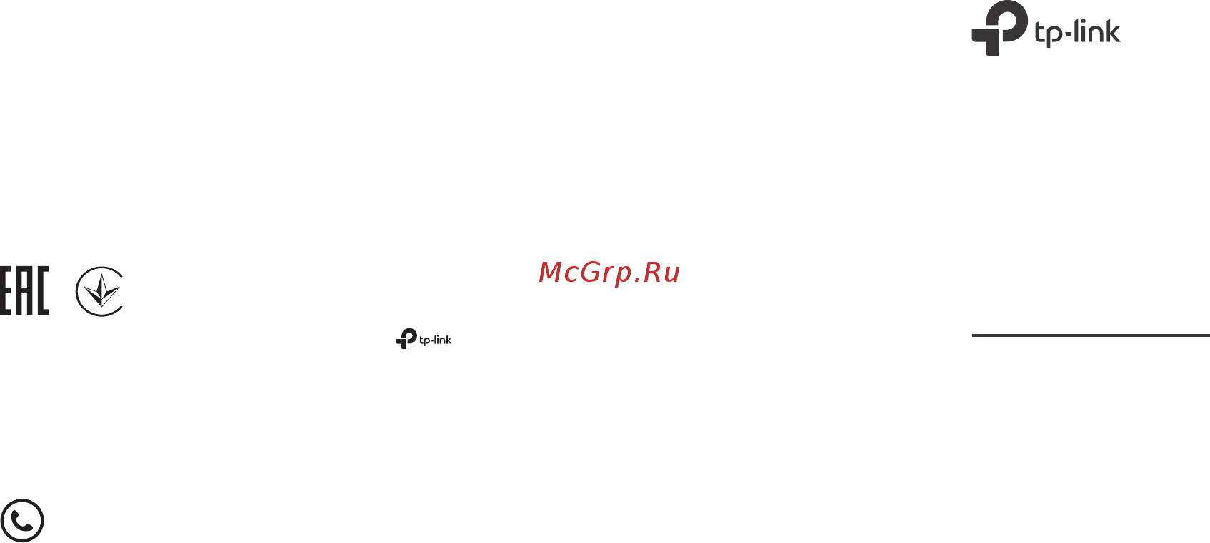 Tp-Link Archer MR600 Инструкция по эксплуатации онлайн