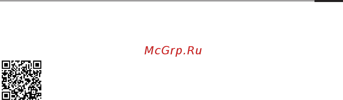 Tp-Link Archer MR600 [17/79] Tether app қосымшасы