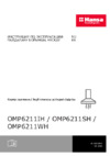Hansa OMP6211SH Инструкция по эксплуатации